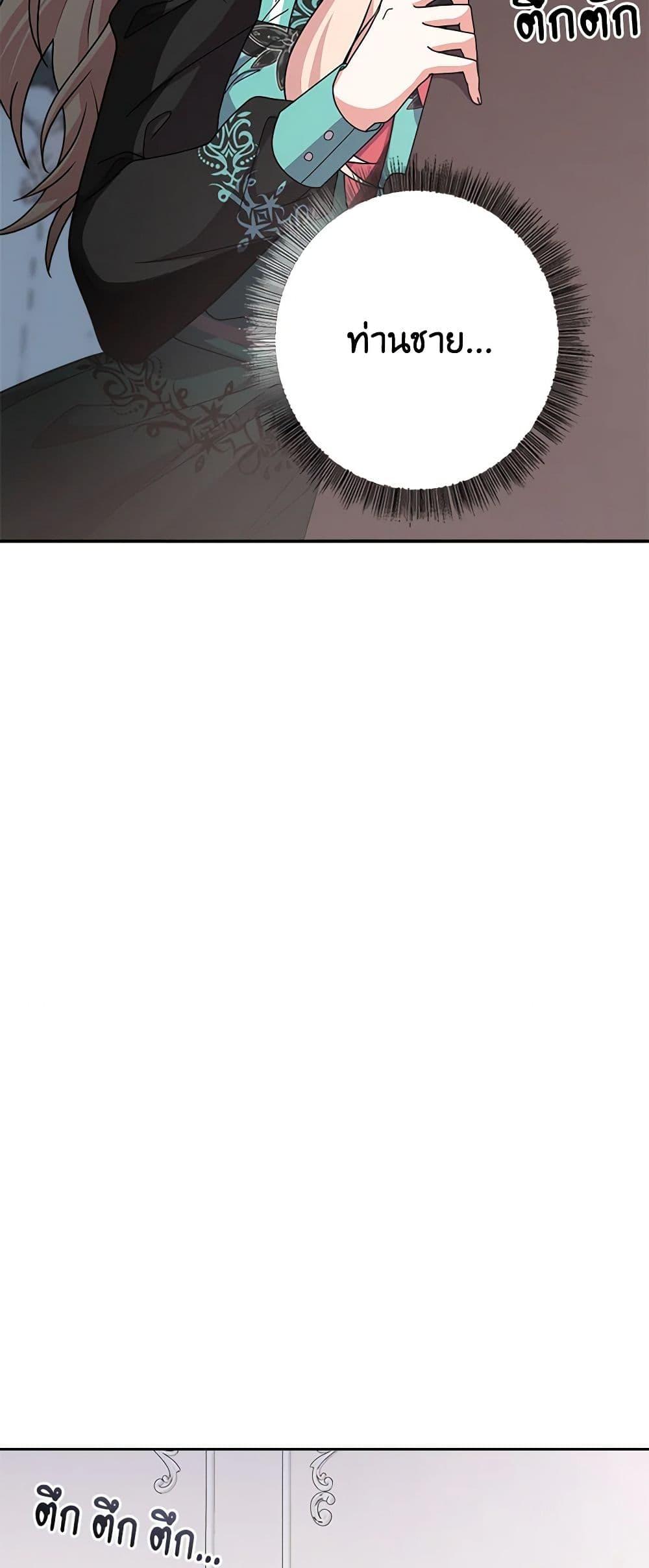 Manga-lc-com อ่านมังงะ อ่านการ์ตูน ออนไลน์ ฟรี For Your Well-Being ตอนที่ 1 2 3 4 5 6 7 8 9 10 11 12 13 14 ฟรี ไม่มีโฆษณา Manga-lc - อ่าน มังงะ อ่าน การ์ตูน ออนไลน์ อ่านมังงะ ฟรี