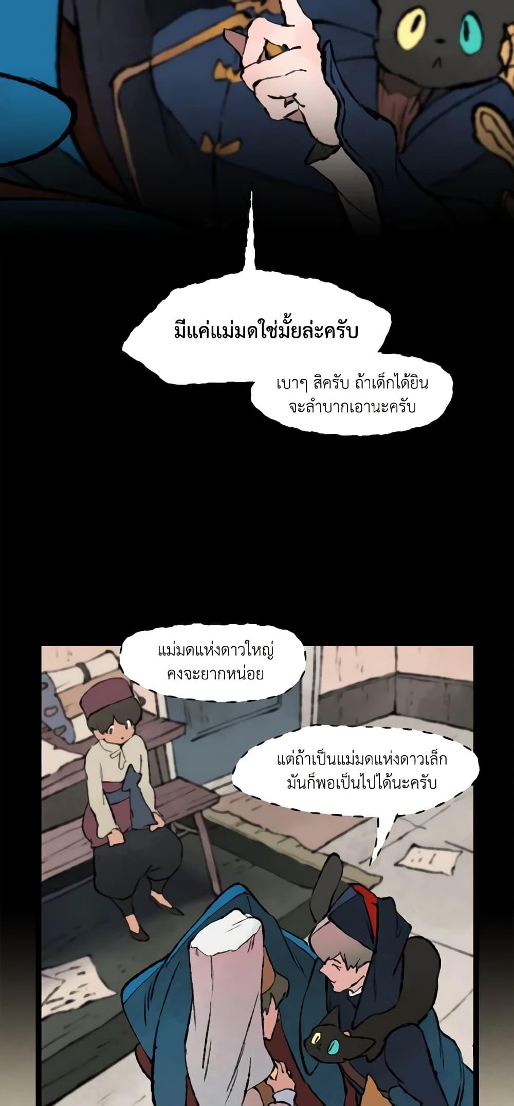 Manga-lc-com อ่านมังงะ อ่านการ์ตูน ออนไลน์ ฟรี Wait Where the Shooting Star Falls ตอนที่ 1 2 3 4 5 6 7 8 9 10 11 12 13 14 ฟรี ไม่มีโฆษณา Manga-lc - อ่าน มังงะ อ่าน การ์ตูน ออนไลน์ อ่านมังงะ ฟรี