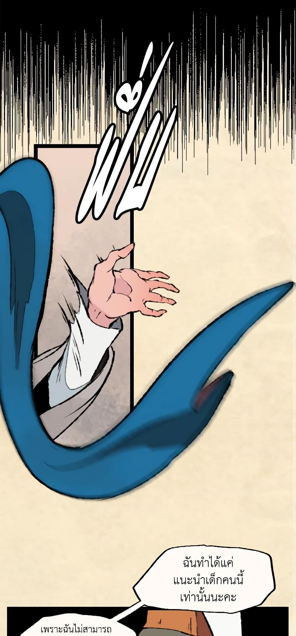 Manga-lc-com อ่านมังงะ อ่านการ์ตูน ออนไลน์ ฟรี Wait Where the Shooting Star Falls ตอนที่ 1 2 3 4 5 6 7 8 9 10 11 12 13 14 ฟรี ไม่มีโฆษณา Manga-lc - อ่าน มังงะ อ่าน การ์ตูน ออนไลน์ อ่านมังงะ ฟรี