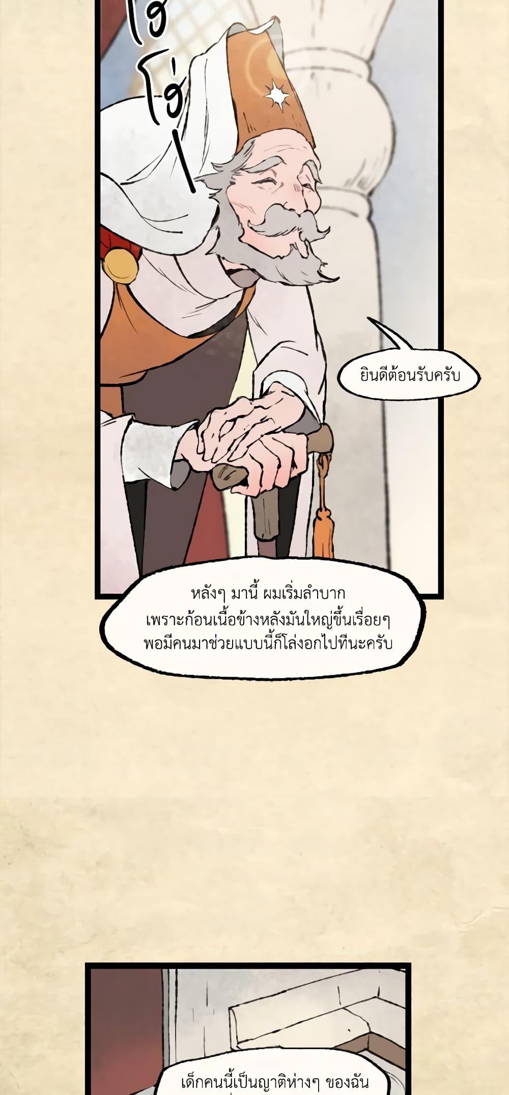 Manga-lc-com อ่านมังงะ อ่านการ์ตูน ออนไลน์ ฟรี Wait Where the Shooting Star Falls ตอนที่ 1 2 3 4 5 6 7 8 9 10 11 12 13 14 ฟรี ไม่มีโฆษณา Manga-lc - อ่าน มังงะ อ่าน การ์ตูน ออนไลน์ อ่านมังงะ ฟรี