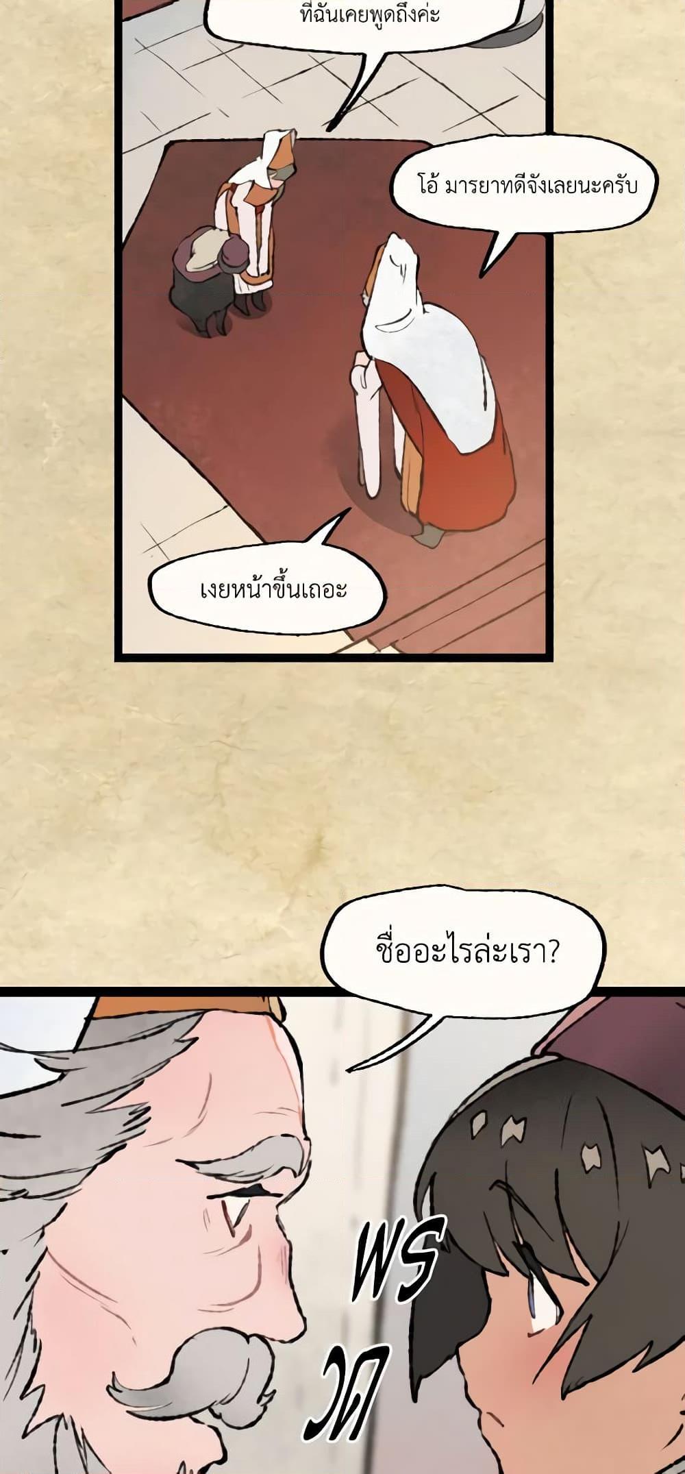 Manga-lc-com อ่านมังงะ อ่านการ์ตูน ออนไลน์ ฟรี Wait Where the Shooting Star Falls ตอนที่ 1 2 3 4 5 6 7 8 9 10 11 12 13 14 ฟรี ไม่มีโฆษณา Manga-lc - อ่าน มังงะ อ่าน การ์ตูน ออนไลน์ อ่านมังงะ ฟรี