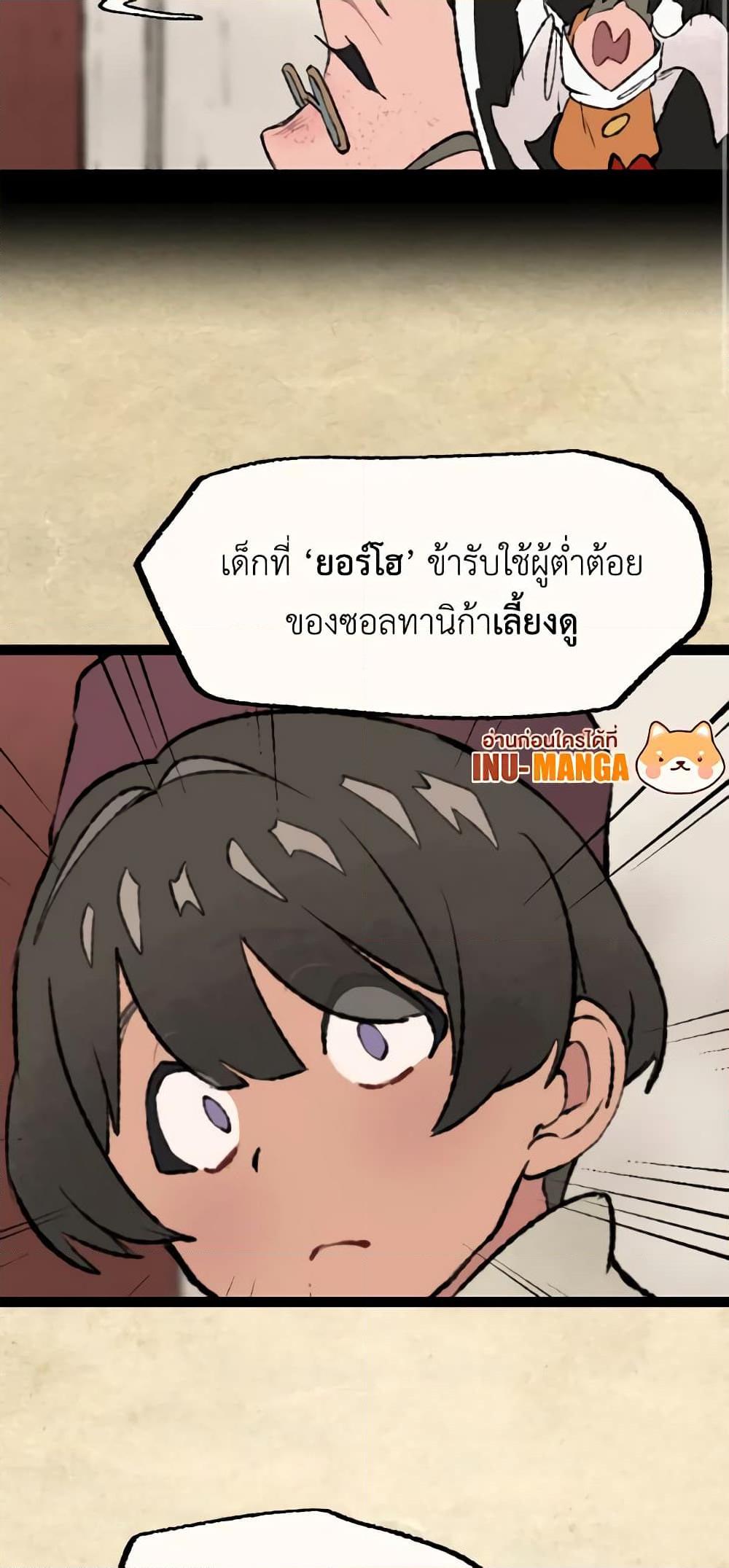 Manga-lc-com อ่านมังงะ อ่านการ์ตูน ออนไลน์ ฟรี Wait Where the Shooting Star Falls ตอนที่ 1 2 3 4 5 6 7 8 9 10 11 12 13 14 ฟรี ไม่มีโฆษณา Manga-lc - อ่าน มังงะ อ่าน การ์ตูน ออนไลน์ อ่านมังงะ ฟรี