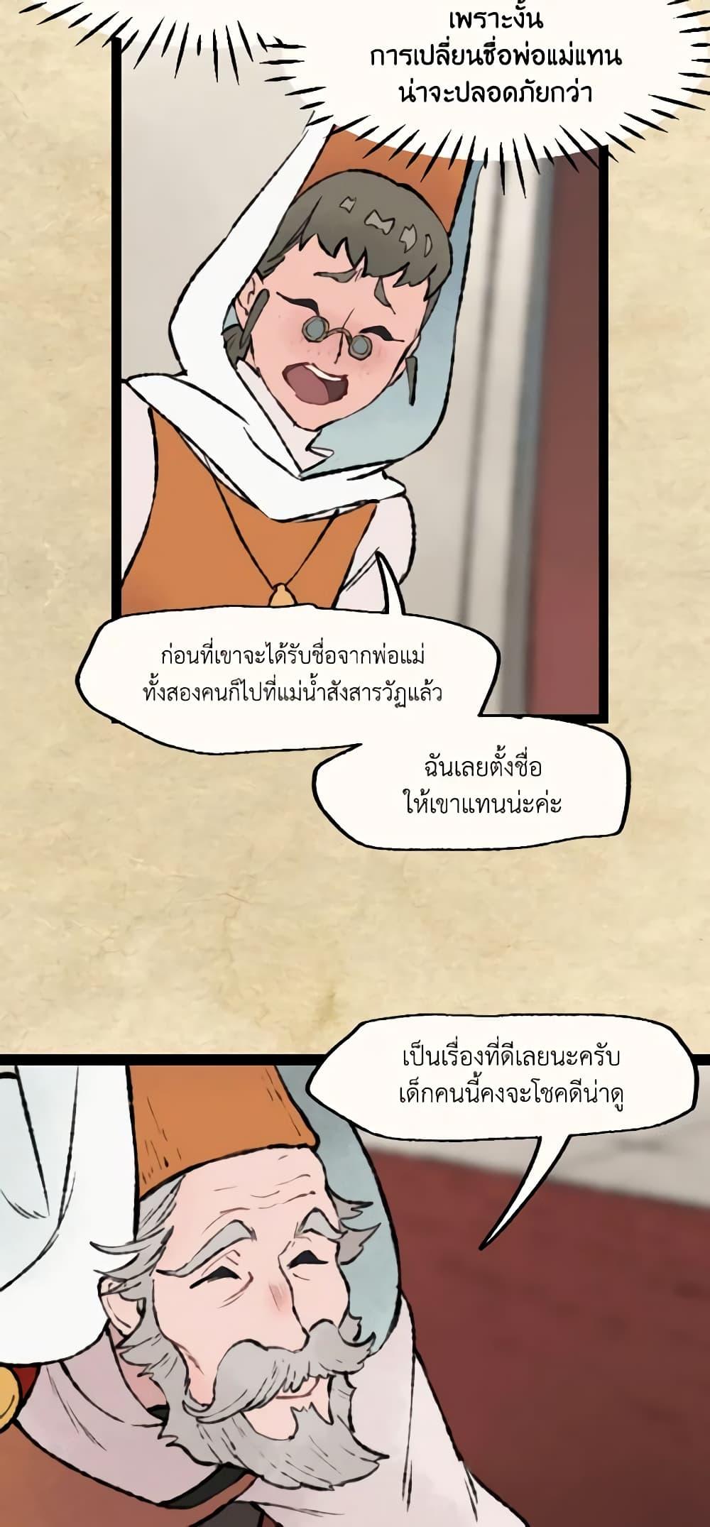 Manga-lc-com อ่านมังงะ อ่านการ์ตูน ออนไลน์ ฟรี Wait Where the Shooting Star Falls ตอนที่ 1 2 3 4 5 6 7 8 9 10 11 12 13 14 ฟรี ไม่มีโฆษณา Manga-lc - อ่าน มังงะ อ่าน การ์ตูน ออนไลน์ อ่านมังงะ ฟรี