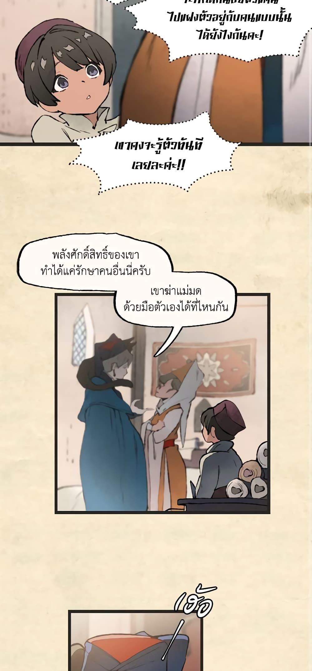 Manga-lc-com อ่านมังงะ อ่านการ์ตูน ออนไลน์ ฟรี Wait Where the Shooting Star Falls ตอนที่ 1 2 3 4 5 6 7 8 9 10 11 12 13 14 ฟรี ไม่มีโฆษณา Manga-lc - อ่าน มังงะ อ่าน การ์ตูน ออนไลน์ อ่านมังงะ ฟรี
