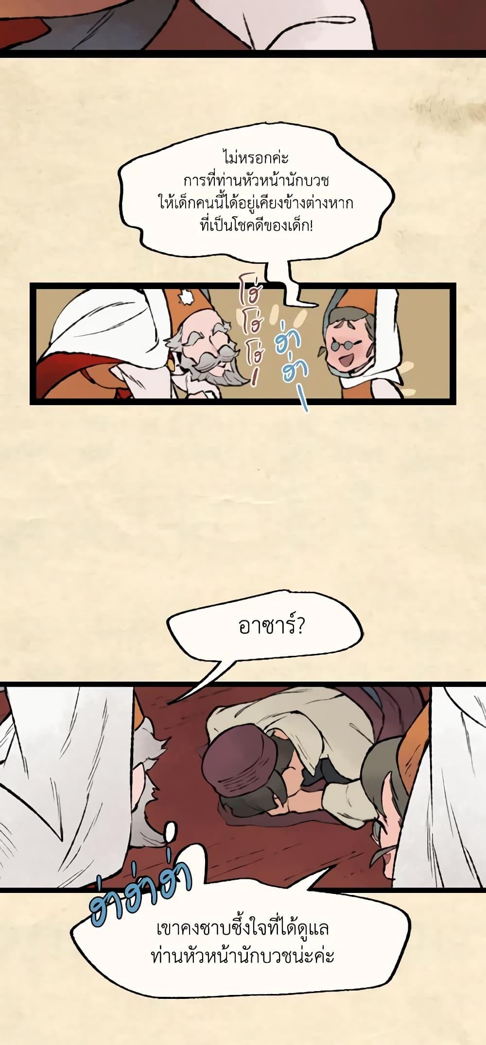 Manga-lc-com อ่านมังงะ อ่านการ์ตูน ออนไลน์ ฟรี Wait Where the Shooting Star Falls ตอนที่ 1 2 3 4 5 6 7 8 9 10 11 12 13 14 ฟรี ไม่มีโฆษณา Manga-lc - อ่าน มังงะ อ่าน การ์ตูน ออนไลน์ อ่านมังงะ ฟรี