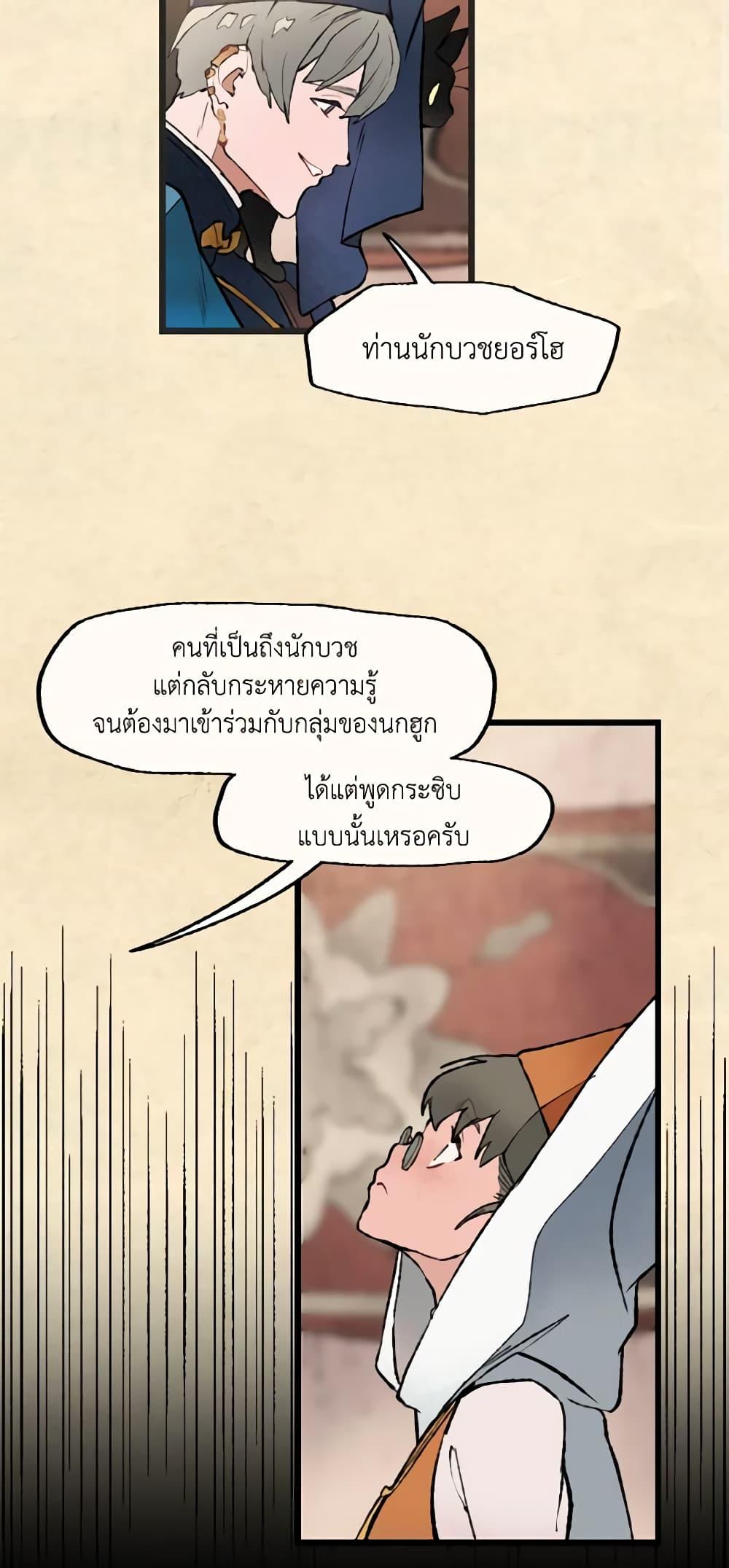 Manga-lc-com อ่านมังงะ อ่านการ์ตูน ออนไลน์ ฟรี Wait Where the Shooting Star Falls ตอนที่ 1 2 3 4 5 6 7 8 9 10 11 12 13 14 ฟรี ไม่มีโฆษณา Manga-lc - อ่าน มังงะ อ่าน การ์ตูน ออนไลน์ อ่านมังงะ ฟรี