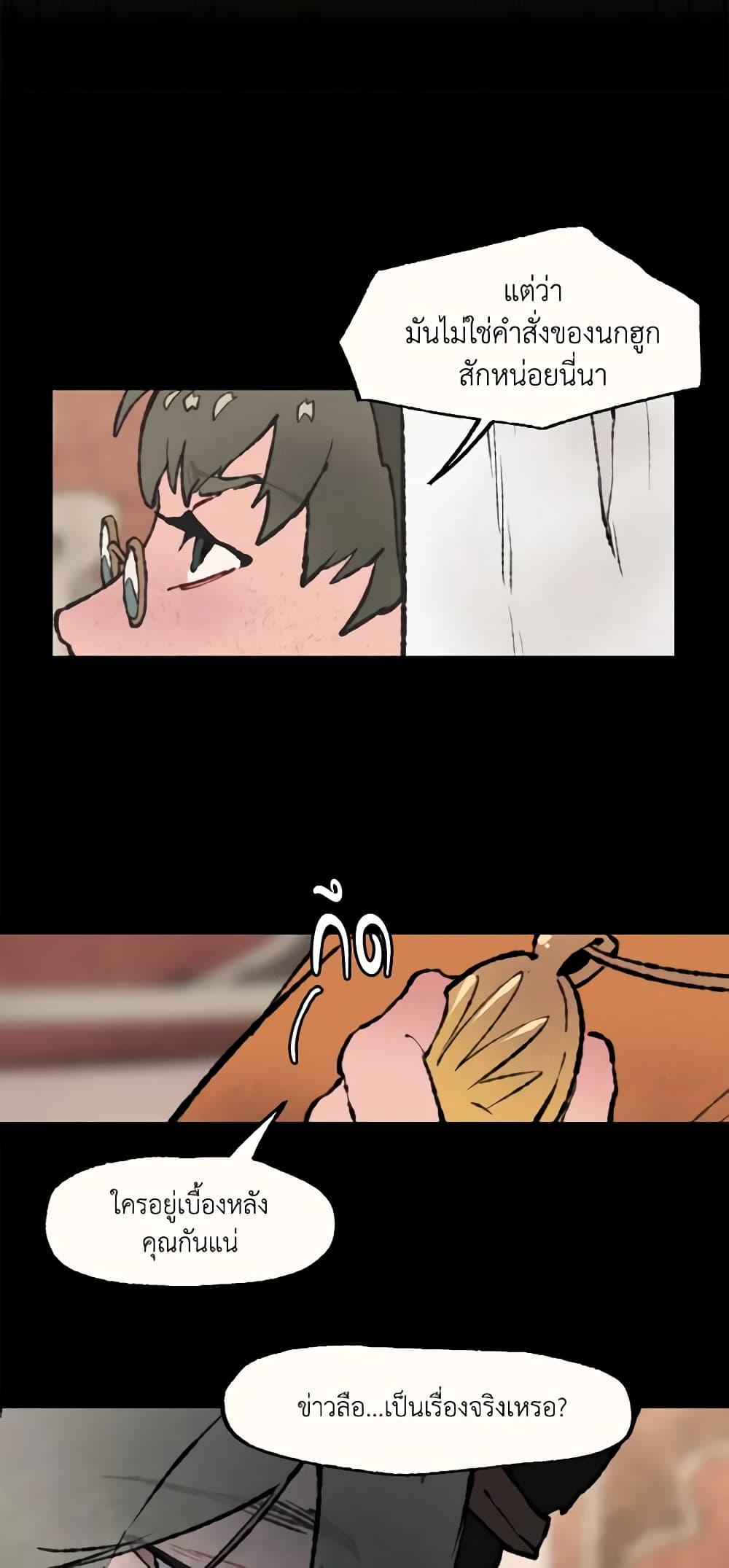 Manga-lc-com อ่านมังงะ อ่านการ์ตูน ออนไลน์ ฟรี Wait Where the Shooting Star Falls ตอนที่ 1 2 3 4 5 6 7 8 9 10 11 12 13 14 ฟรี ไม่มีโฆษณา Manga-lc - อ่าน มังงะ อ่าน การ์ตูน ออนไลน์ อ่านมังงะ ฟรี