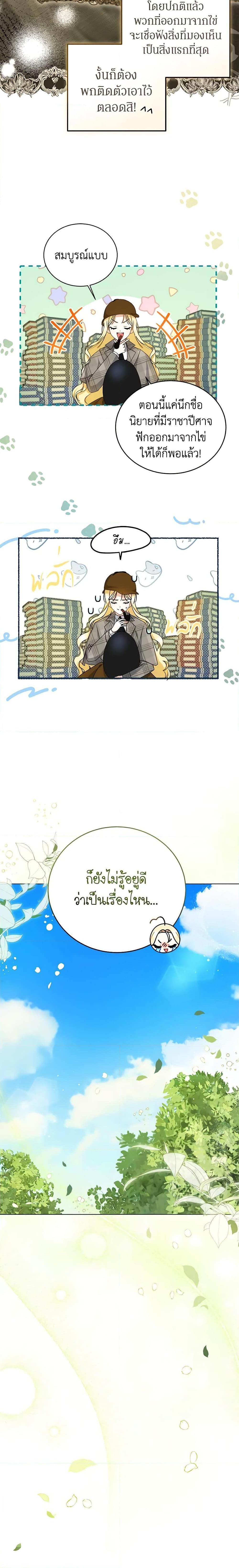 Manga-lc-com อ่านมังงะ อ่านการ์ตูน ออนไลน์ ฟรี I Think I’ve Been Possessed Somewhere ตอนที่ 1 2 3 4 5 6 7 8 9 10 11 12 13 14 ฟรี ไม่มีโฆษณา Manga-lc - อ่าน มังงะ อ่าน การ์ตูน ออนไลน์ อ่านมังงะ ฟรี