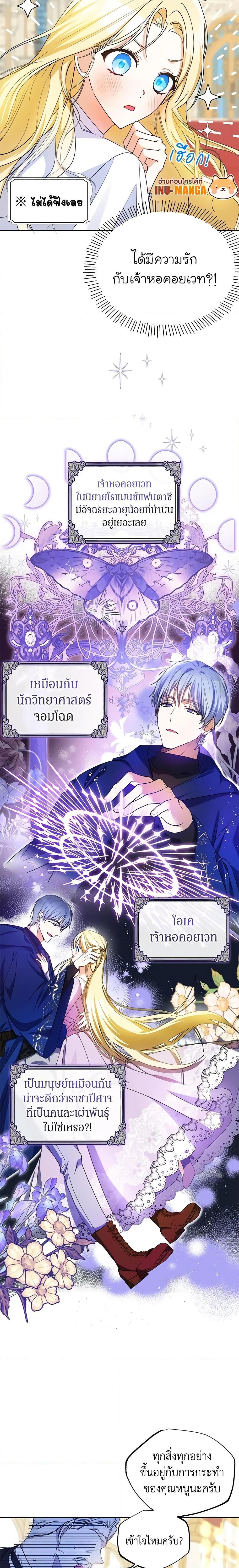 Manga-lc-com อ่านมังงะ อ่านการ์ตูน ออนไลน์ ฟรี I Think I’ve Been Possessed Somewhere ตอนที่ 1 2 3 4 5 6 7 8 9 10 11 12 13 14 ฟรี ไม่มีโฆษณา Manga-lc - อ่าน มังงะ อ่าน การ์ตูน ออนไลน์ อ่านมังงะ ฟรี