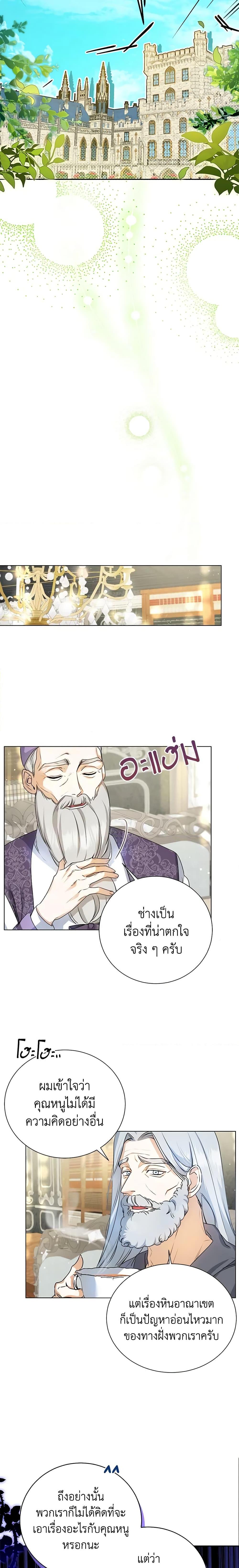 Manga-lc-com อ่านมังงะ อ่านการ์ตูน ออนไลน์ ฟรี I Think I’ve Been Possessed Somewhere ตอนที่ 1 2 3 4 5 6 7 8 9 10 11 12 13 14 ฟรี ไม่มีโฆษณา Manga-lc - อ่าน มังงะ อ่าน การ์ตูน ออนไลน์ อ่านมังงะ ฟรี
