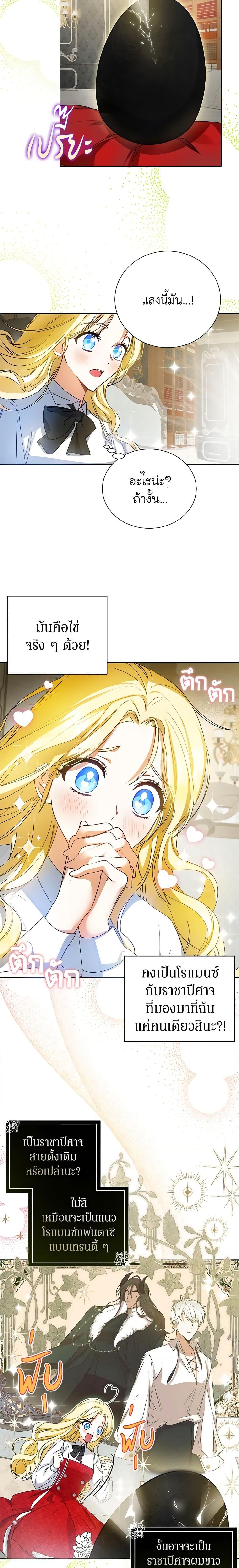 Manga-lc-com อ่านมังงะ อ่านการ์ตูน ออนไลน์ ฟรี I Think I’ve Been Possessed Somewhere ตอนที่ 1 2 3 4 5 6 7 8 9 10 11 12 13 14 ฟรี ไม่มีโฆษณา Manga-lc - อ่าน มังงะ อ่าน การ์ตูน ออนไลน์ อ่านมังงะ ฟรี