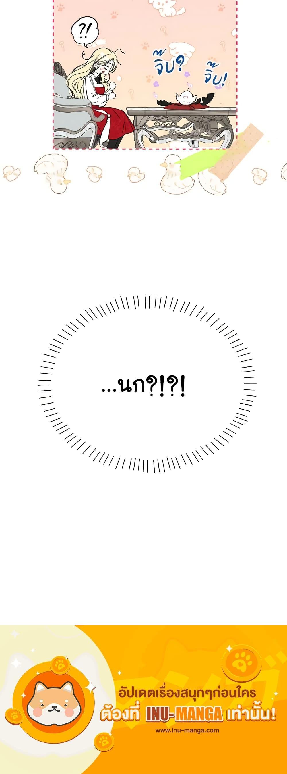 Manga-lc-com อ่านมังงะ อ่านการ์ตูน ออนไลน์ ฟรี I Think I’ve Been Possessed Somewhere ตอนที่ 1 2 3 4 5 6 7 8 9 10 11 12 13 14 ฟรี ไม่มีโฆษณา Manga-lc - อ่าน มังงะ อ่าน การ์ตูน ออนไลน์ อ่านมังงะ ฟรี