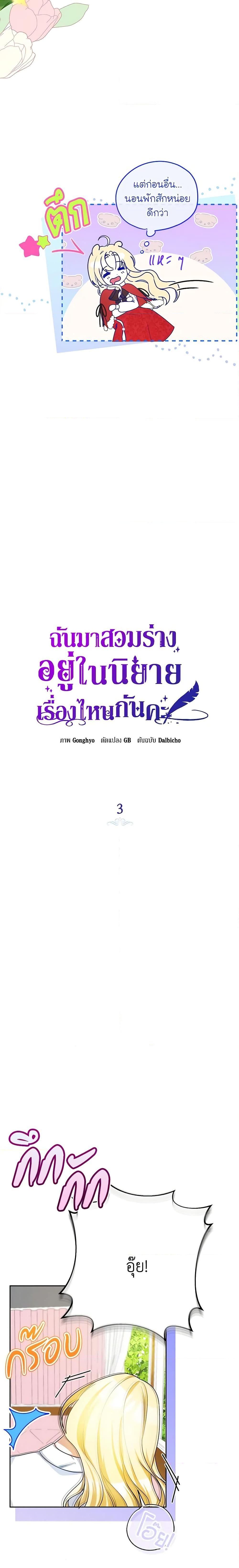 Manga-lc-com อ่านมังงะ อ่านการ์ตูน ออนไลน์ ฟรี I Think I’ve Been Possessed Somewhere ตอนที่ 1 2 3 4 5 6 7 8 9 10 11 12 13 14 ฟรี ไม่มีโฆษณา Manga-lc - อ่าน มังงะ อ่าน การ์ตูน ออนไลน์ อ่านมังงะ ฟรี