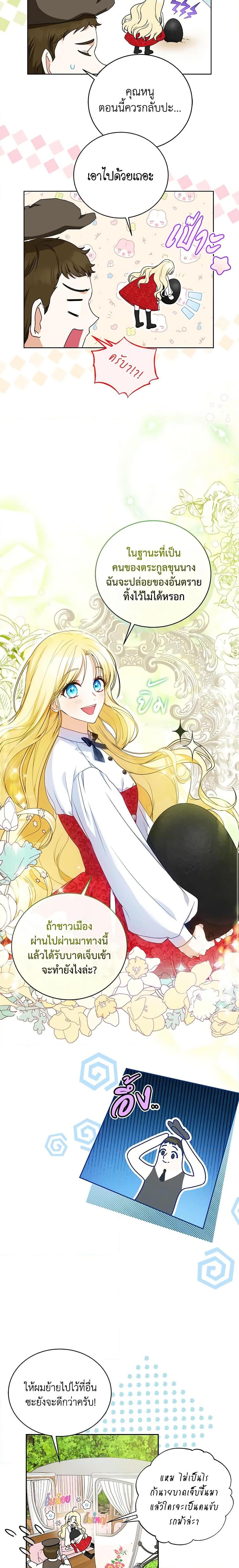 Manga-lc-com อ่านมังงะ อ่านการ์ตูน ออนไลน์ ฟรี I Think I’ve Been Possessed Somewhere ตอนที่ 1 2 3 4 5 6 7 8 9 10 11 12 13 14 ฟรี ไม่มีโฆษณา Manga-lc - อ่าน มังงะ อ่าน การ์ตูน ออนไลน์ อ่านมังงะ ฟรี