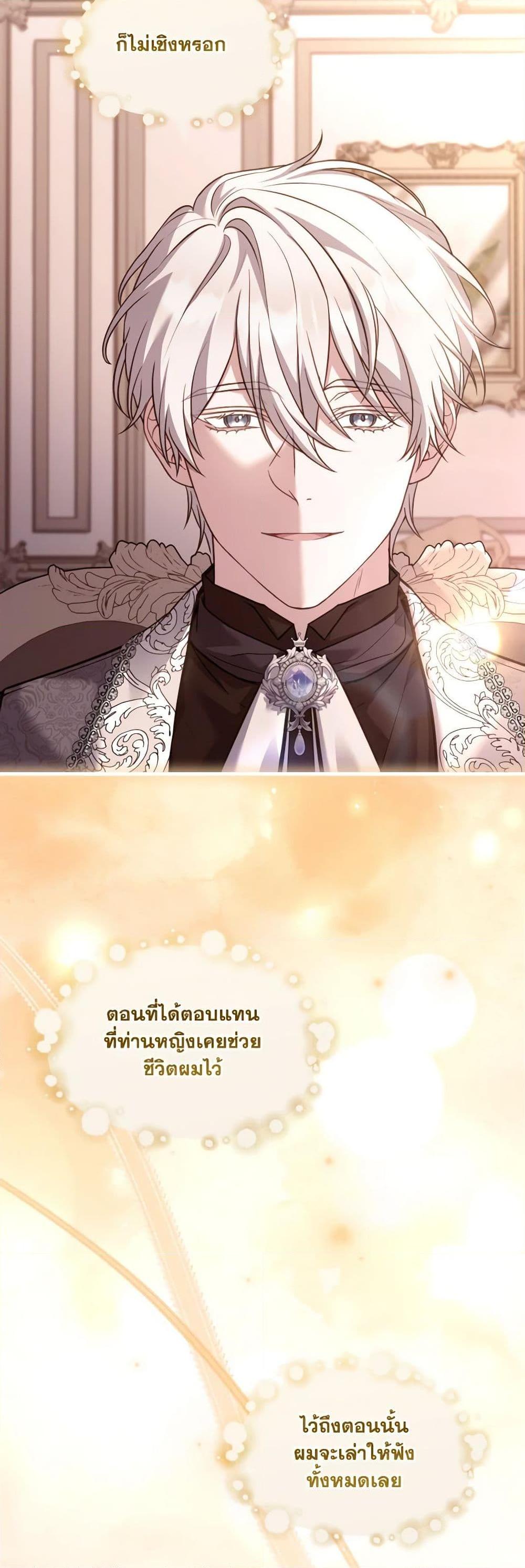 Manga-lc-com อ่านมังงะ อ่านการ์ตูน ออนไลน์ ฟรี The Price Of Breaking Up ตอนที่ 1 2 3 4 5 6 7 8 9 10 11 12 13 14 ฟรี ไม่มีโฆษณา Manga-lc - อ่าน มังงะ อ่าน การ์ตูน ออนไลน์ อ่านมังงะ ฟรี