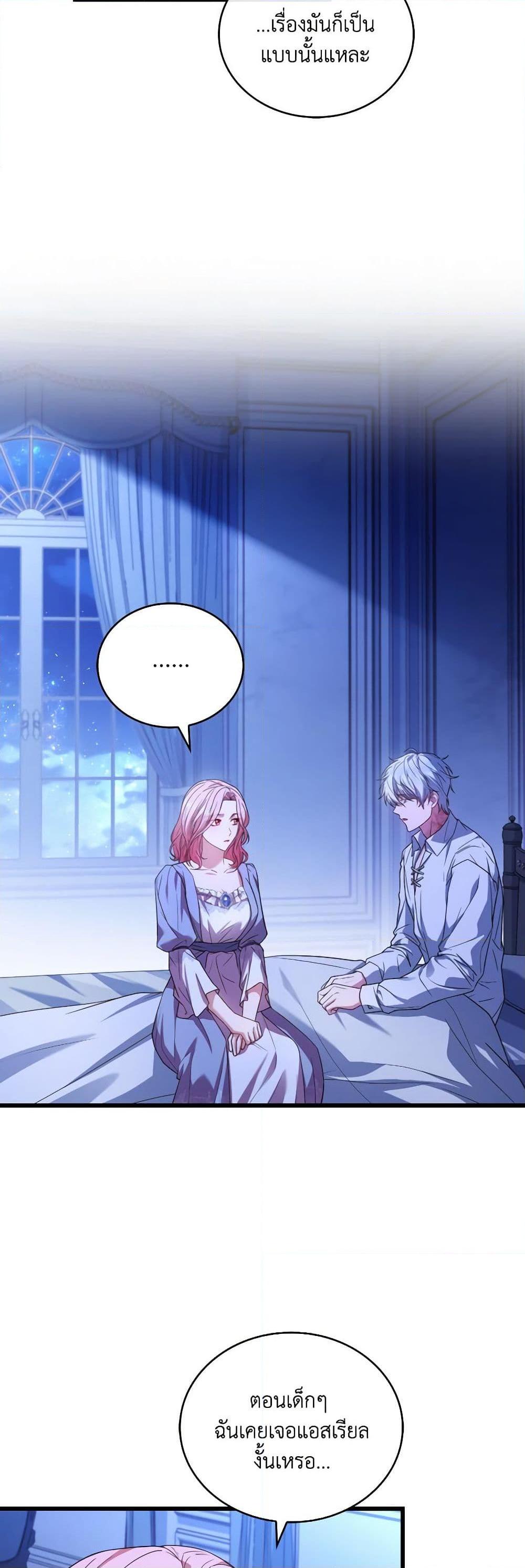 Manga-lc-com อ่านมังงะ อ่านการ์ตูน ออนไลน์ ฟรี The Price Of Breaking Up ตอนที่ 1 2 3 4 5 6 7 8 9 10 11 12 13 14 ฟรี ไม่มีโฆษณา Manga-lc - อ่าน มังงะ อ่าน การ์ตูน ออนไลน์ อ่านมังงะ ฟรี