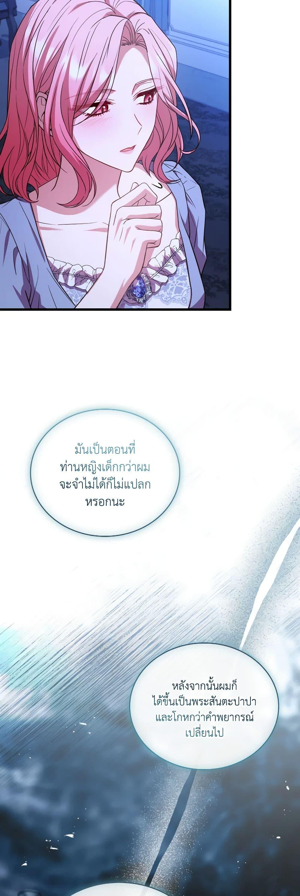 Manga-lc-com อ่านมังงะ อ่านการ์ตูน ออนไลน์ ฟรี The Price Of Breaking Up ตอนที่ 1 2 3 4 5 6 7 8 9 10 11 12 13 14 ฟรี ไม่มีโฆษณา Manga-lc - อ่าน มังงะ อ่าน การ์ตูน ออนไลน์ อ่านมังงะ ฟรี