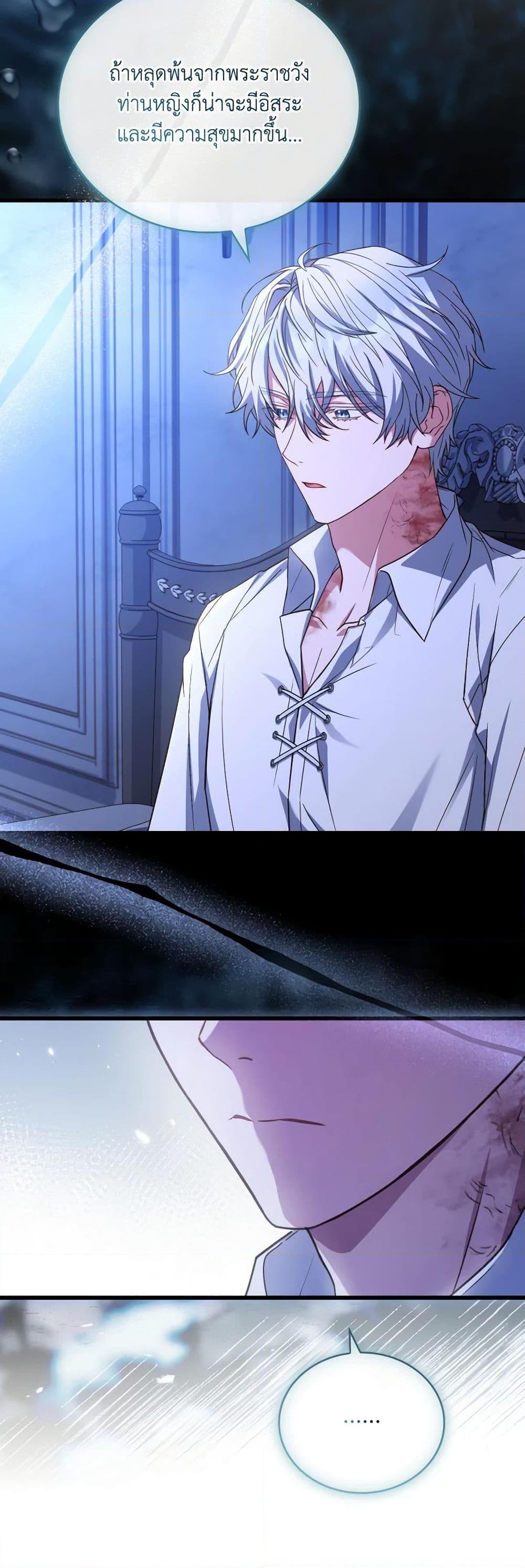 Manga-lc-com อ่านมังงะ อ่านการ์ตูน ออนไลน์ ฟรี The Price Of Breaking Up ตอนที่ 1 2 3 4 5 6 7 8 9 10 11 12 13 14 ฟรี ไม่มีโฆษณา Manga-lc - อ่าน มังงะ อ่าน การ์ตูน ออนไลน์ อ่านมังงะ ฟรี