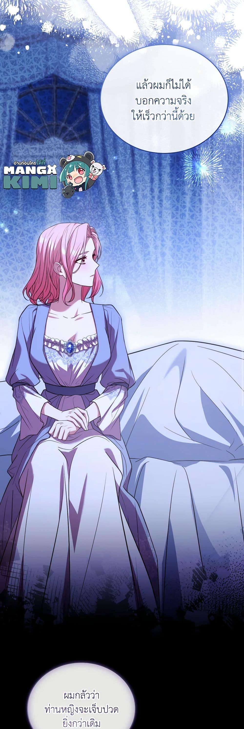 Manga-lc-com อ่านมังงะ อ่านการ์ตูน ออนไลน์ ฟรี The Price Of Breaking Up ตอนที่ 1 2 3 4 5 6 7 8 9 10 11 12 13 14 ฟรี ไม่มีโฆษณา Manga-lc - อ่าน มังงะ อ่าน การ์ตูน ออนไลน์ อ่านมังงะ ฟรี