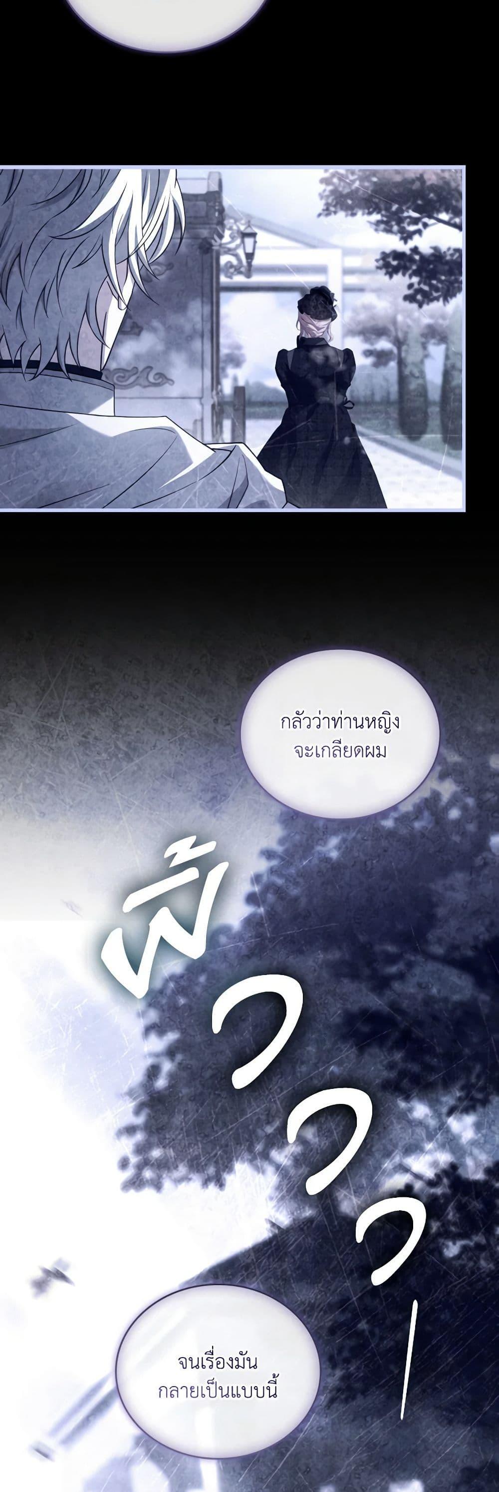 Manga-lc-com อ่านมังงะ อ่านการ์ตูน ออนไลน์ ฟรี The Price Of Breaking Up ตอนที่ 1 2 3 4 5 6 7 8 9 10 11 12 13 14 ฟรี ไม่มีโฆษณา Manga-lc - อ่าน มังงะ อ่าน การ์ตูน ออนไลน์ อ่านมังงะ ฟรี