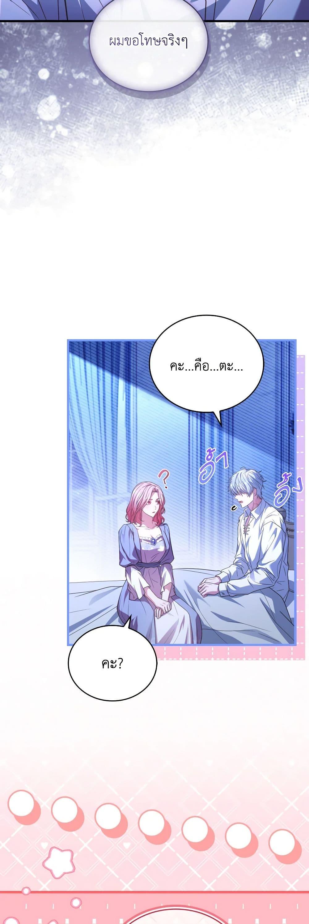 Manga-lc-com อ่านมังงะ อ่านการ์ตูน ออนไลน์ ฟรี The Price Of Breaking Up ตอนที่ 1 2 3 4 5 6 7 8 9 10 11 12 13 14 ฟรี ไม่มีโฆษณา Manga-lc - อ่าน มังงะ อ่าน การ์ตูน ออนไลน์ อ่านมังงะ ฟรี