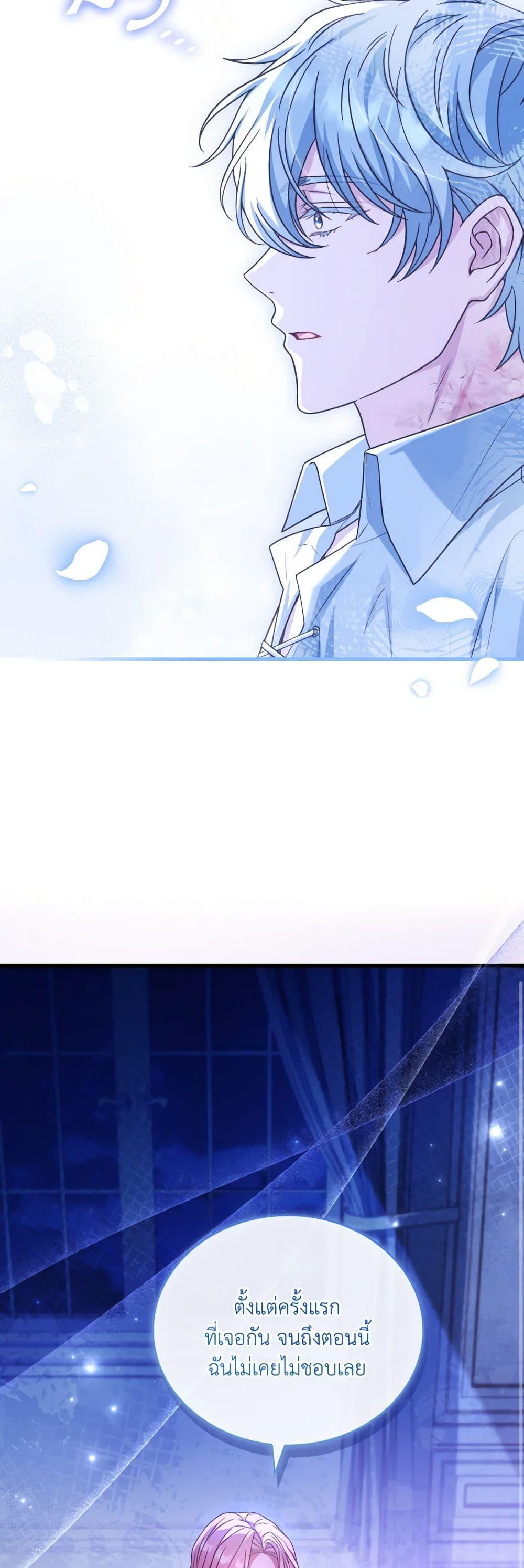 Manga-lc-com อ่านมังงะ อ่านการ์ตูน ออนไลน์ ฟรี The Price Of Breaking Up ตอนที่ 1 2 3 4 5 6 7 8 9 10 11 12 13 14 ฟรี ไม่มีโฆษณา Manga-lc - อ่าน มังงะ อ่าน การ์ตูน ออนไลน์ อ่านมังงะ ฟรี