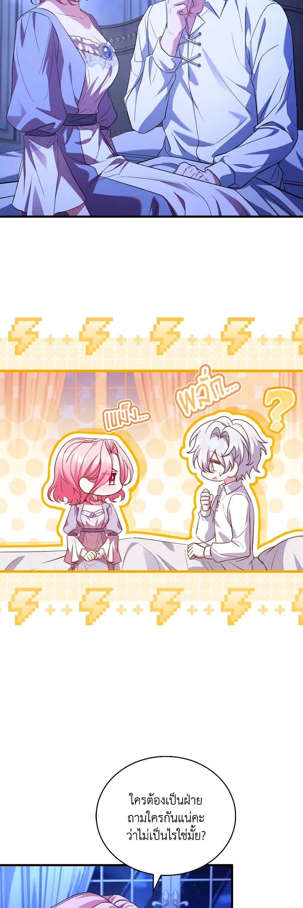 Manga-lc-com อ่านมังงะ อ่านการ์ตูน ออนไลน์ ฟรี The Price Of Breaking Up ตอนที่ 1 2 3 4 5 6 7 8 9 10 11 12 13 14 ฟรี ไม่มีโฆษณา Manga-lc - อ่าน มังงะ อ่าน การ์ตูน ออนไลน์ อ่านมังงะ ฟรี