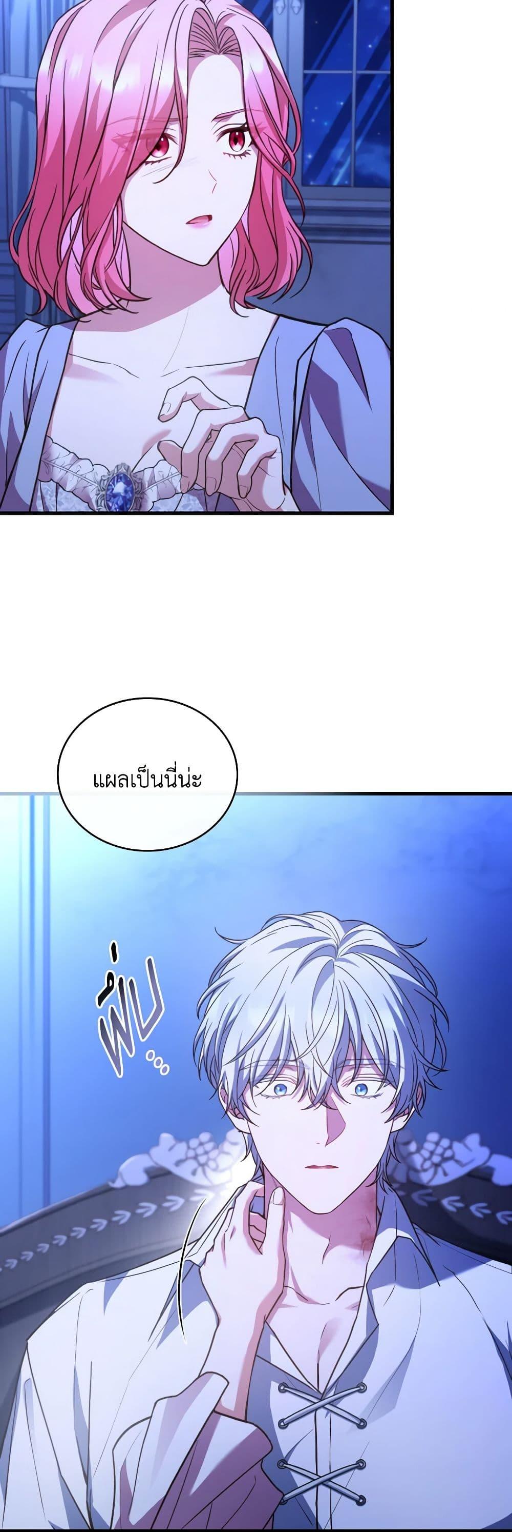 Manga-lc-com อ่านมังงะ อ่านการ์ตูน ออนไลน์ ฟรี The Price Of Breaking Up ตอนที่ 1 2 3 4 5 6 7 8 9 10 11 12 13 14 ฟรี ไม่มีโฆษณา Manga-lc - อ่าน มังงะ อ่าน การ์ตูน ออนไลน์ อ่านมังงะ ฟรี