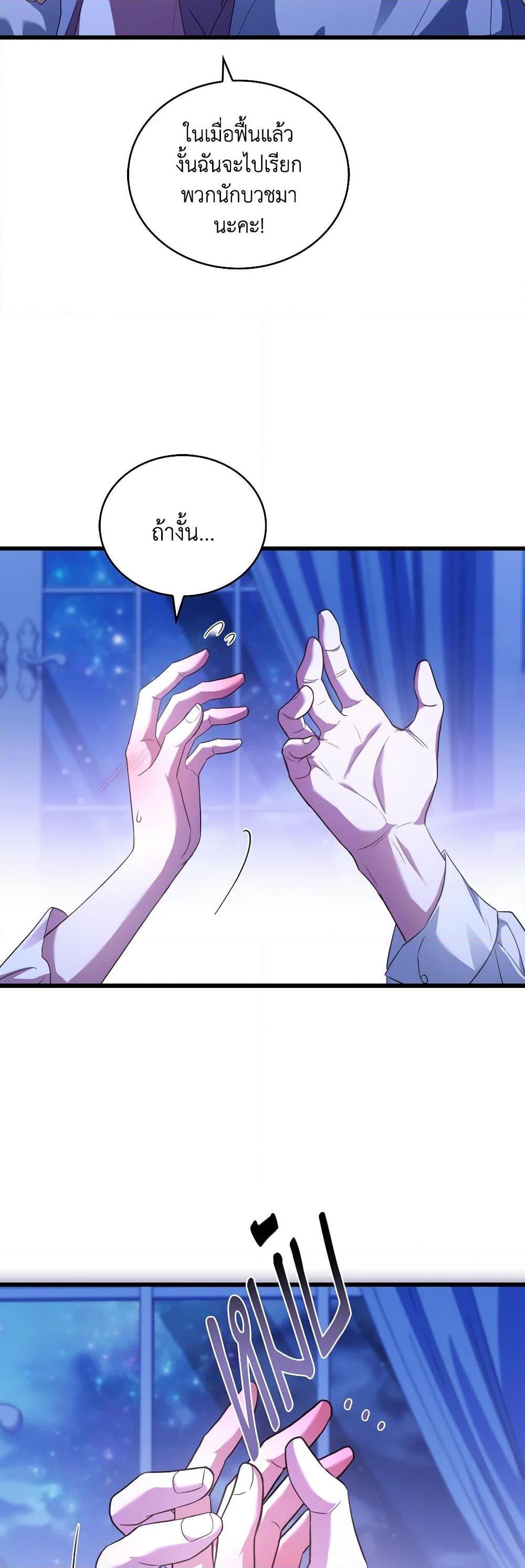 Manga-lc-com อ่านมังงะ อ่านการ์ตูน ออนไลน์ ฟรี The Price Of Breaking Up ตอนที่ 1 2 3 4 5 6 7 8 9 10 11 12 13 14 ฟรี ไม่มีโฆษณา Manga-lc - อ่าน มังงะ อ่าน การ์ตูน ออนไลน์ อ่านมังงะ ฟรี