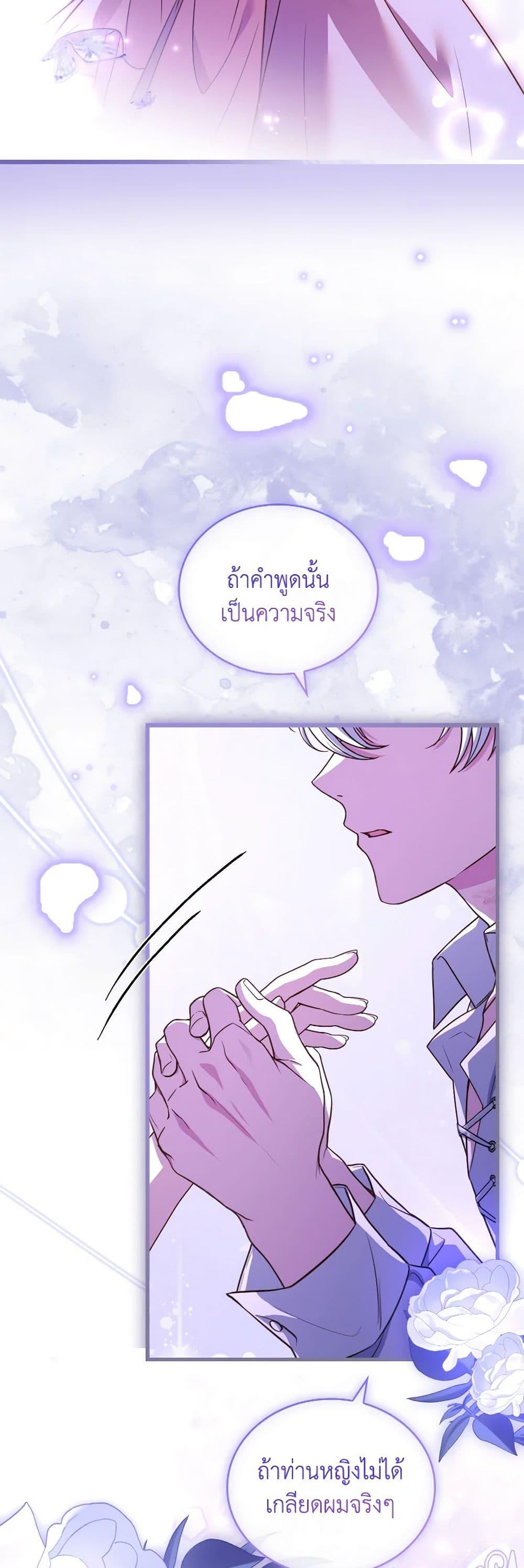 Manga-lc-com อ่านมังงะ อ่านการ์ตูน ออนไลน์ ฟรี The Price Of Breaking Up ตอนที่ 1 2 3 4 5 6 7 8 9 10 11 12 13 14 ฟรี ไม่มีโฆษณา Manga-lc - อ่าน มังงะ อ่าน การ์ตูน ออนไลน์ อ่านมังงะ ฟรี