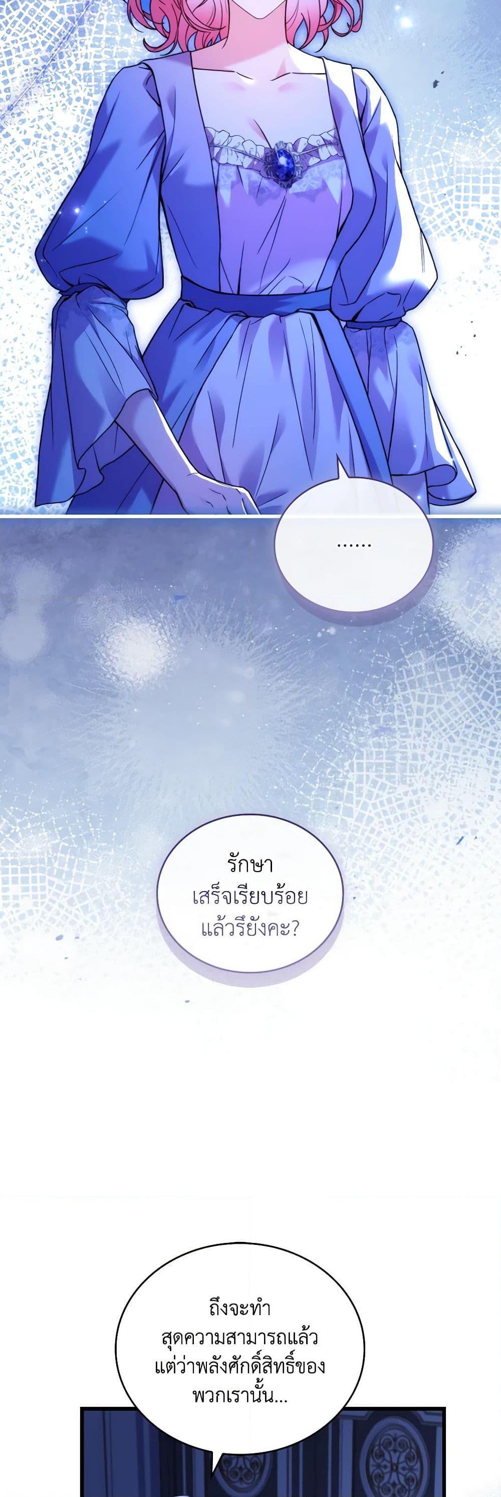 Manga-lc-com อ่านมังงะ อ่านการ์ตูน ออนไลน์ ฟรี The Price Of Breaking Up ตอนที่ 1 2 3 4 5 6 7 8 9 10 11 12 13 14 ฟรี ไม่มีโฆษณา Manga-lc - อ่าน มังงะ อ่าน การ์ตูน ออนไลน์ อ่านมังงะ ฟรี