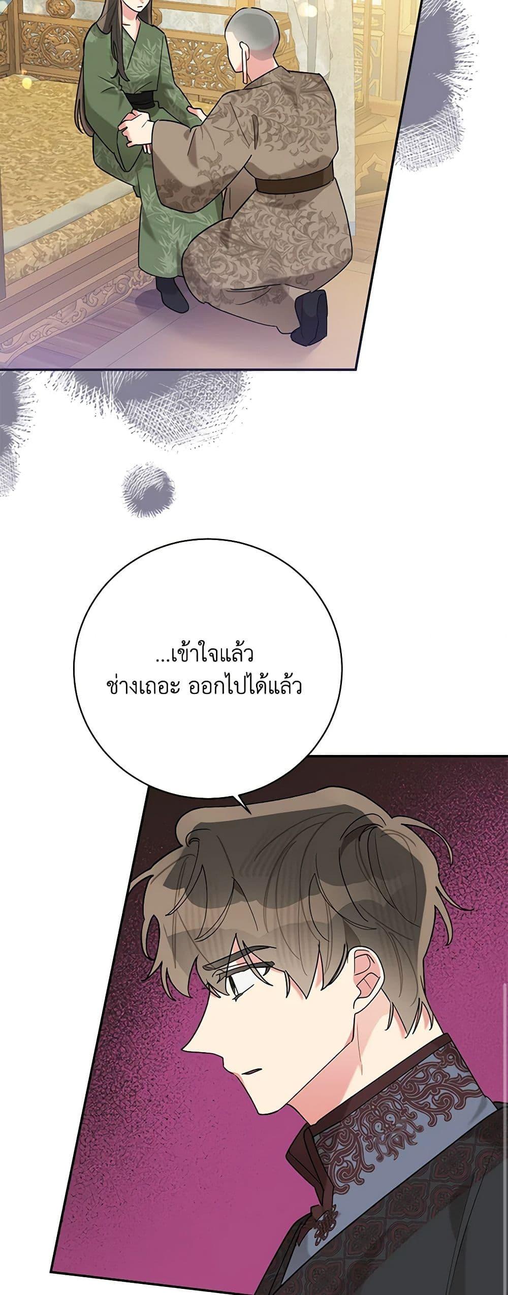Manga-lc-com อ่านมังงะ อ่านการ์ตูน ออนไลน์ ฟรี Precious Daughter of the Greatest Martial Arts Villain ตอนที่ 1 2 3 4 5 6 7 8 9 10 11 12 13 14 ฟรี ไม่มีโฆษณา Manga-lc - อ่าน มังงะ อ่าน การ์ตูน ออนไลน์ อ่านมังงะ ฟรี