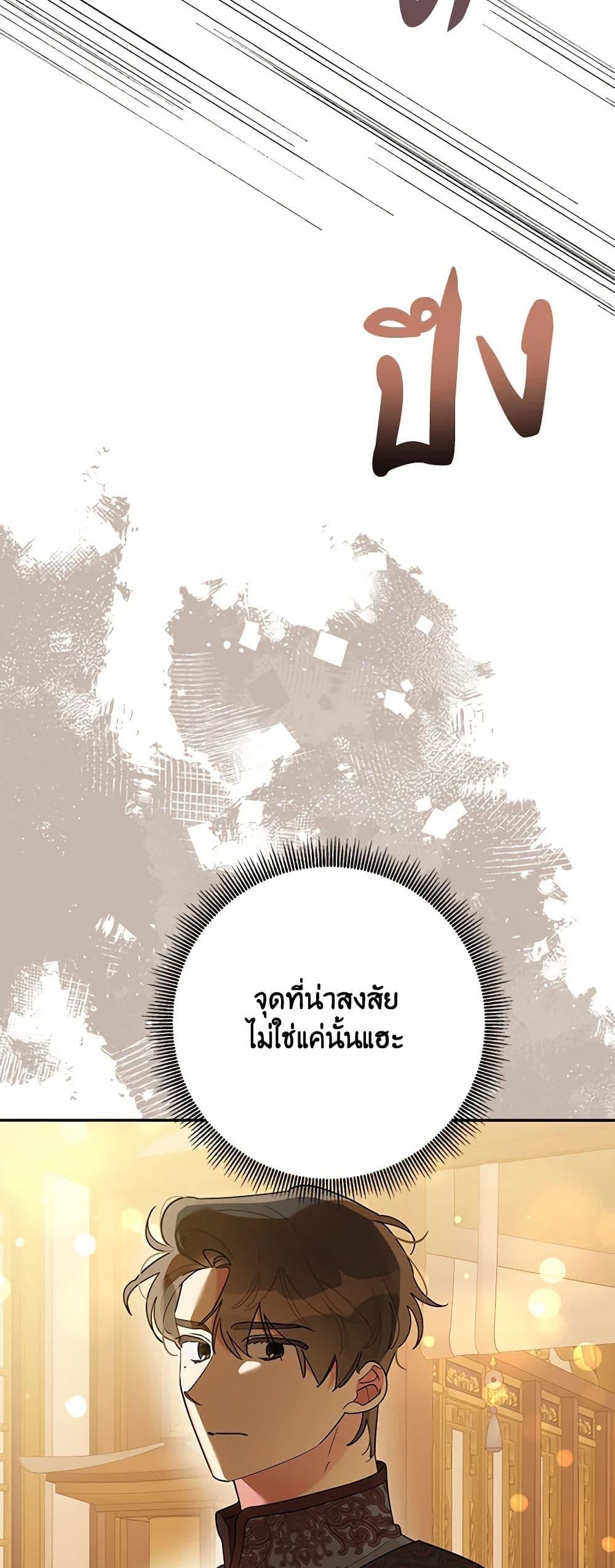 Manga-lc-com อ่านมังงะ อ่านการ์ตูน ออนไลน์ ฟรี Precious Daughter of the Greatest Martial Arts Villain ตอนที่ 1 2 3 4 5 6 7 8 9 10 11 12 13 14 ฟรี ไม่มีโฆษณา Manga-lc - อ่าน มังงะ อ่าน การ์ตูน ออนไลน์ อ่านมังงะ ฟรี