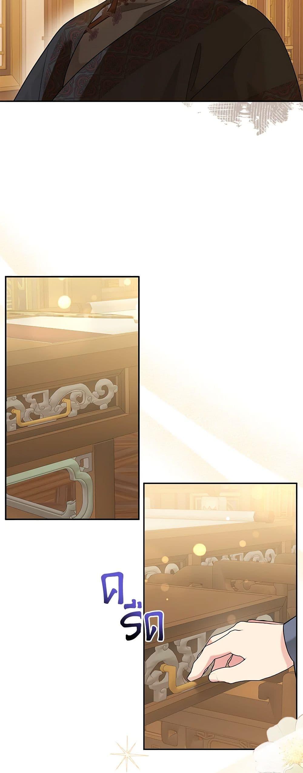 Manga-lc-com อ่านมังงะ อ่านการ์ตูน ออนไลน์ ฟรี Precious Daughter of the Greatest Martial Arts Villain ตอนที่ 1 2 3 4 5 6 7 8 9 10 11 12 13 14 ฟรี ไม่มีโฆษณา Manga-lc - อ่าน มังงะ อ่าน การ์ตูน ออนไลน์ อ่านมังงะ ฟรี