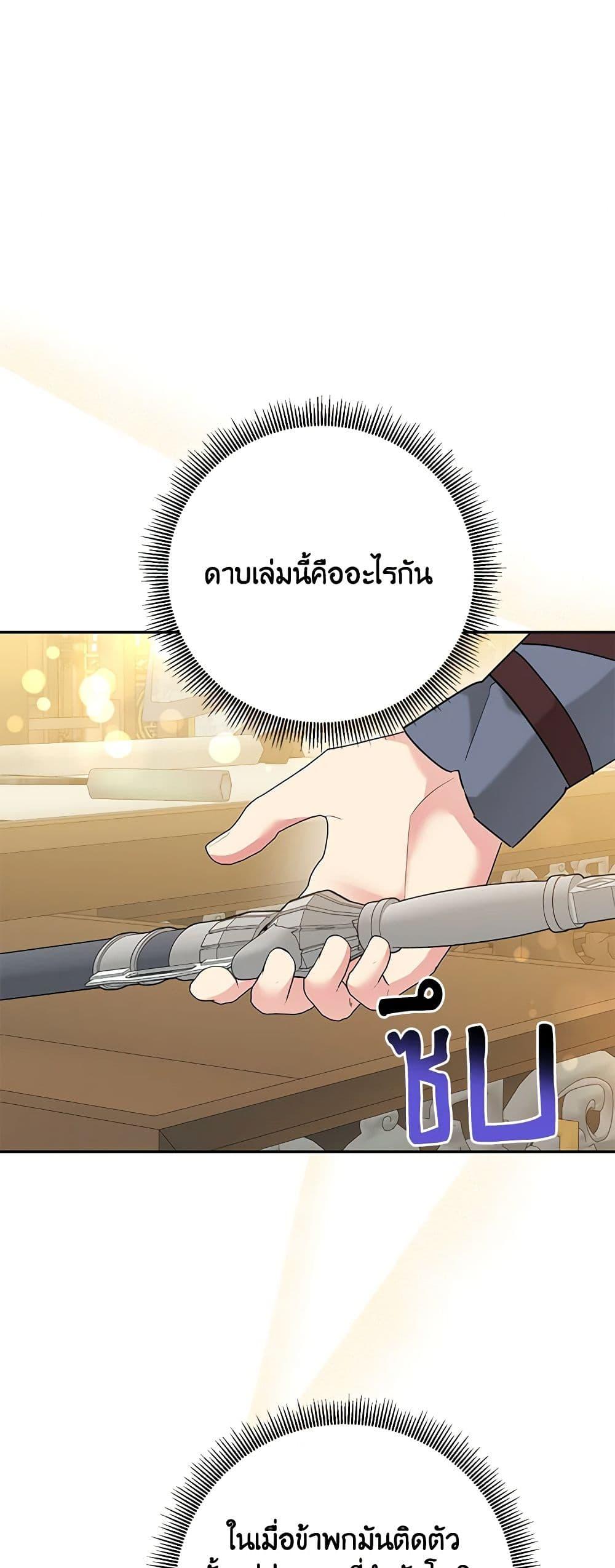 Manga-lc-com อ่านมังงะ อ่านการ์ตูน ออนไลน์ ฟรี Precious Daughter of the Greatest Martial Arts Villain ตอนที่ 1 2 3 4 5 6 7 8 9 10 11 12 13 14 ฟรี ไม่มีโฆษณา Manga-lc - อ่าน มังงะ อ่าน การ์ตูน ออนไลน์ อ่านมังงะ ฟรี