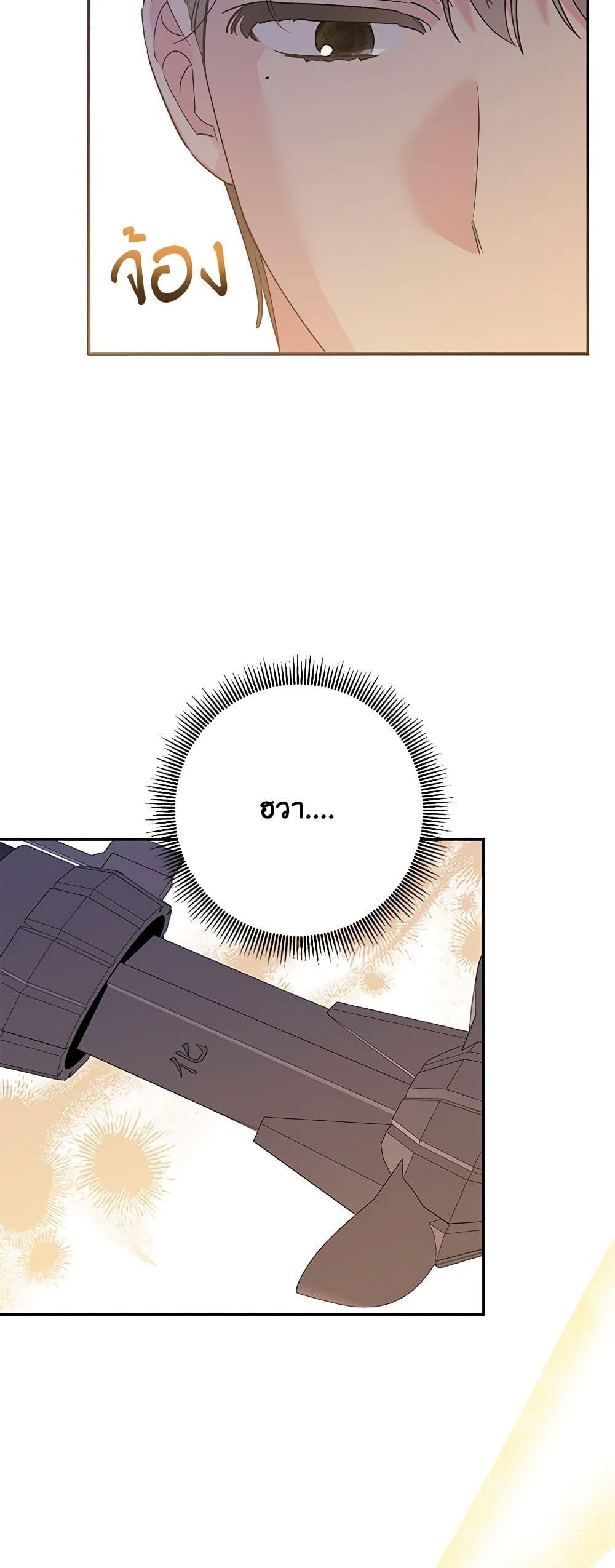 Manga-lc-com อ่านมังงะ อ่านการ์ตูน ออนไลน์ ฟรี Precious Daughter of the Greatest Martial Arts Villain ตอนที่ 1 2 3 4 5 6 7 8 9 10 11 12 13 14 ฟรี ไม่มีโฆษณา Manga-lc - อ่าน มังงะ อ่าน การ์ตูน ออนไลน์ อ่านมังงะ ฟรี