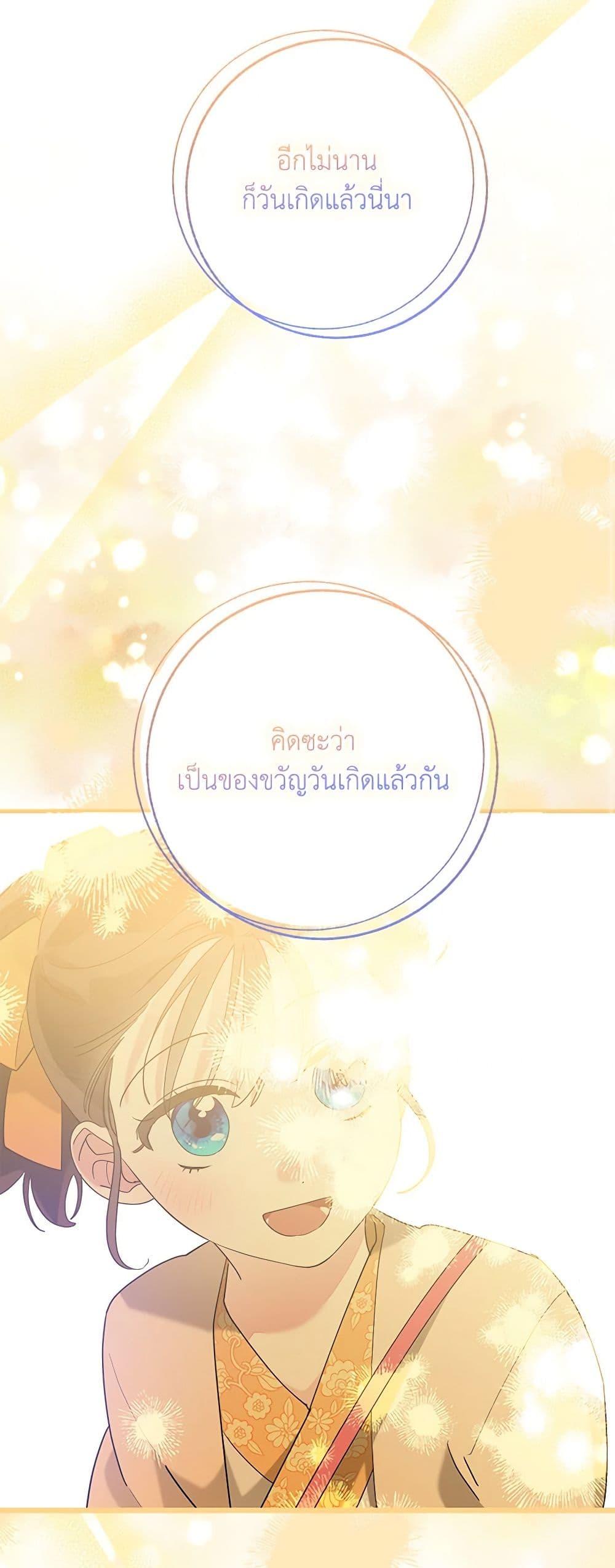 Manga-lc-com อ่านมังงะ อ่านการ์ตูน ออนไลน์ ฟรี Precious Daughter of the Greatest Martial Arts Villain ตอนที่ 1 2 3 4 5 6 7 8 9 10 11 12 13 14 ฟรี ไม่มีโฆษณา Manga-lc - อ่าน มังงะ อ่าน การ์ตูน ออนไลน์ อ่านมังงะ ฟรี