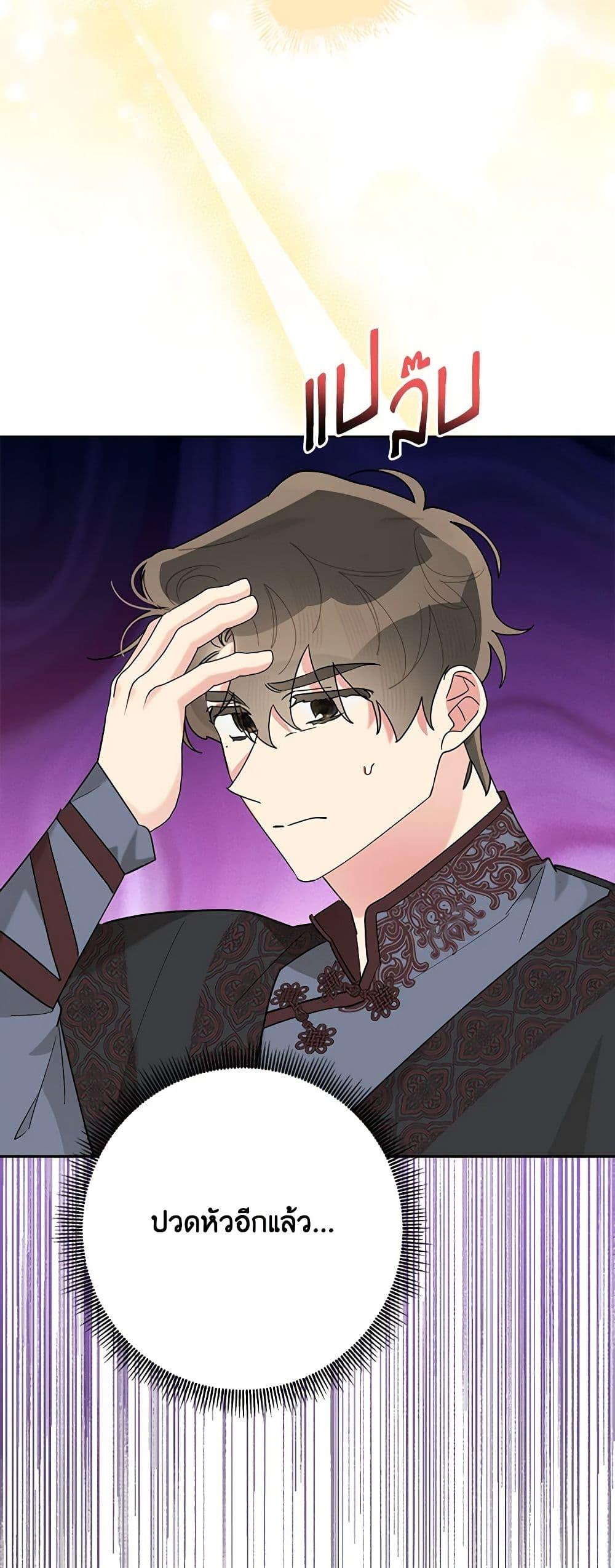 Manga-lc-com อ่านมังงะ อ่านการ์ตูน ออนไลน์ ฟรี Precious Daughter of the Greatest Martial Arts Villain ตอนที่ 1 2 3 4 5 6 7 8 9 10 11 12 13 14 ฟรี ไม่มีโฆษณา Manga-lc - อ่าน มังงะ อ่าน การ์ตูน ออนไลน์ อ่านมังงะ ฟรี