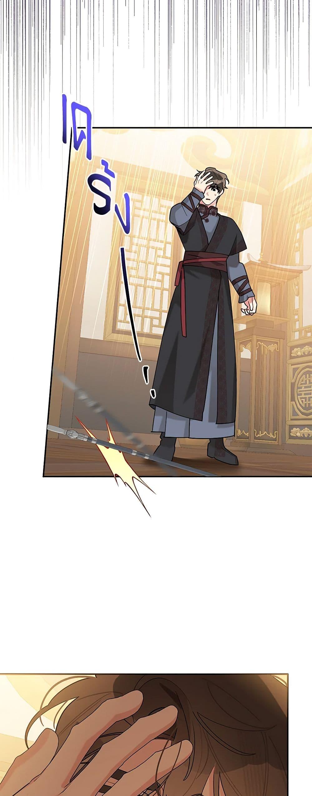 Manga-lc-com อ่านมังงะ อ่านการ์ตูน ออนไลน์ ฟรี Precious Daughter of the Greatest Martial Arts Villain ตอนที่ 1 2 3 4 5 6 7 8 9 10 11 12 13 14 ฟรี ไม่มีโฆษณา Manga-lc - อ่าน มังงะ อ่าน การ์ตูน ออนไลน์ อ่านมังงะ ฟรี