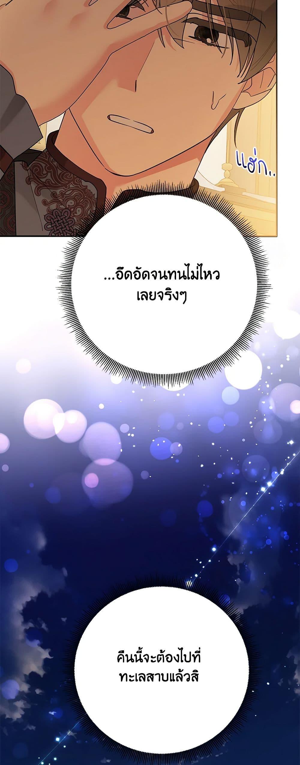 Manga-lc-com อ่านมังงะ อ่านการ์ตูน ออนไลน์ ฟรี Precious Daughter of the Greatest Martial Arts Villain ตอนที่ 1 2 3 4 5 6 7 8 9 10 11 12 13 14 ฟรี ไม่มีโฆษณา Manga-lc - อ่าน มังงะ อ่าน การ์ตูน ออนไลน์ อ่านมังงะ ฟรี