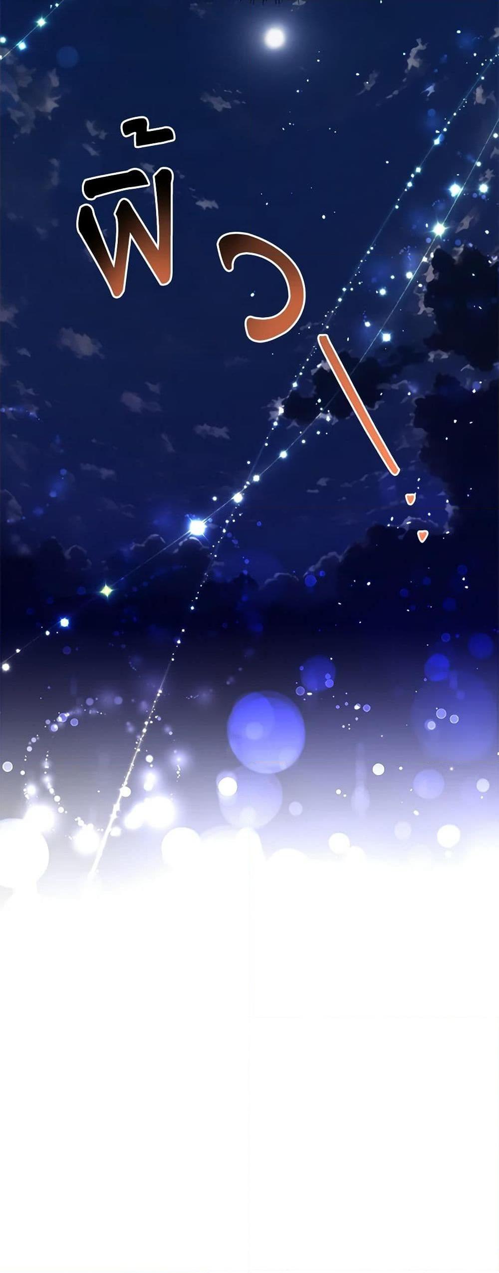 Manga-lc-com อ่านมังงะ อ่านการ์ตูน ออนไลน์ ฟรี Precious Daughter of the Greatest Martial Arts Villain ตอนที่ 1 2 3 4 5 6 7 8 9 10 11 12 13 14 ฟรี ไม่มีโฆษณา Manga-lc - อ่าน มังงะ อ่าน การ์ตูน ออนไลน์ อ่านมังงะ ฟรี