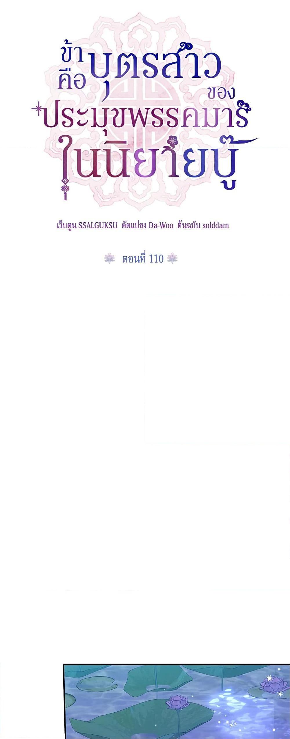 Manga-lc-com อ่านมังงะ อ่านการ์ตูน ออนไลน์ ฟรี Precious Daughter of the Greatest Martial Arts Villain ตอนที่ 1 2 3 4 5 6 7 8 9 10 11 12 13 14 ฟรี ไม่มีโฆษณา Manga-lc - อ่าน มังงะ อ่าน การ์ตูน ออนไลน์ อ่านมังงะ ฟรี