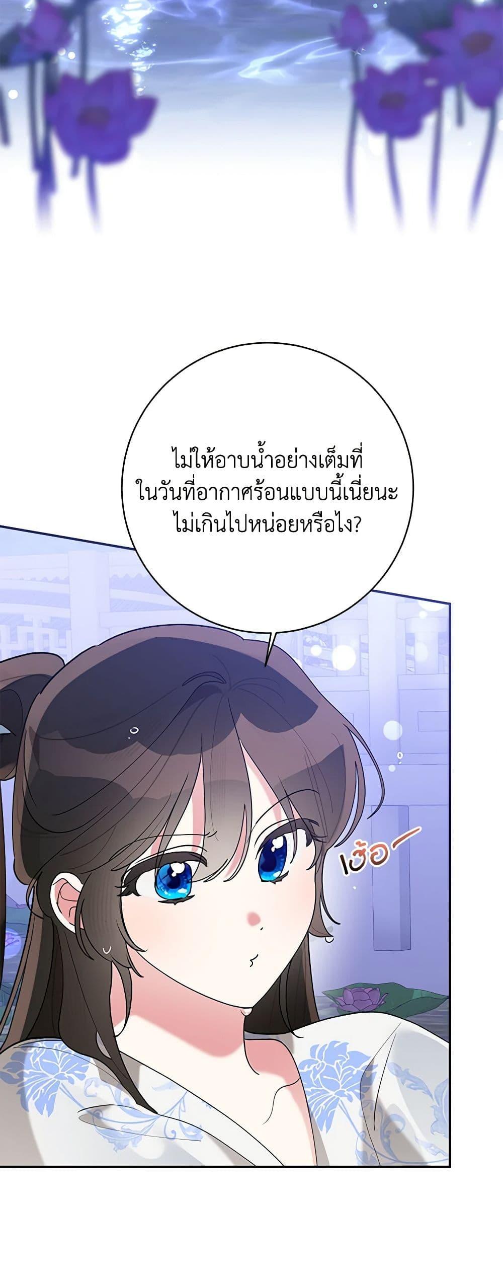 Manga-lc-com อ่านมังงะ อ่านการ์ตูน ออนไลน์ ฟรี Precious Daughter of the Greatest Martial Arts Villain ตอนที่ 1 2 3 4 5 6 7 8 9 10 11 12 13 14 ฟรี ไม่มีโฆษณา Manga-lc - อ่าน มังงะ อ่าน การ์ตูน ออนไลน์ อ่านมังงะ ฟรี