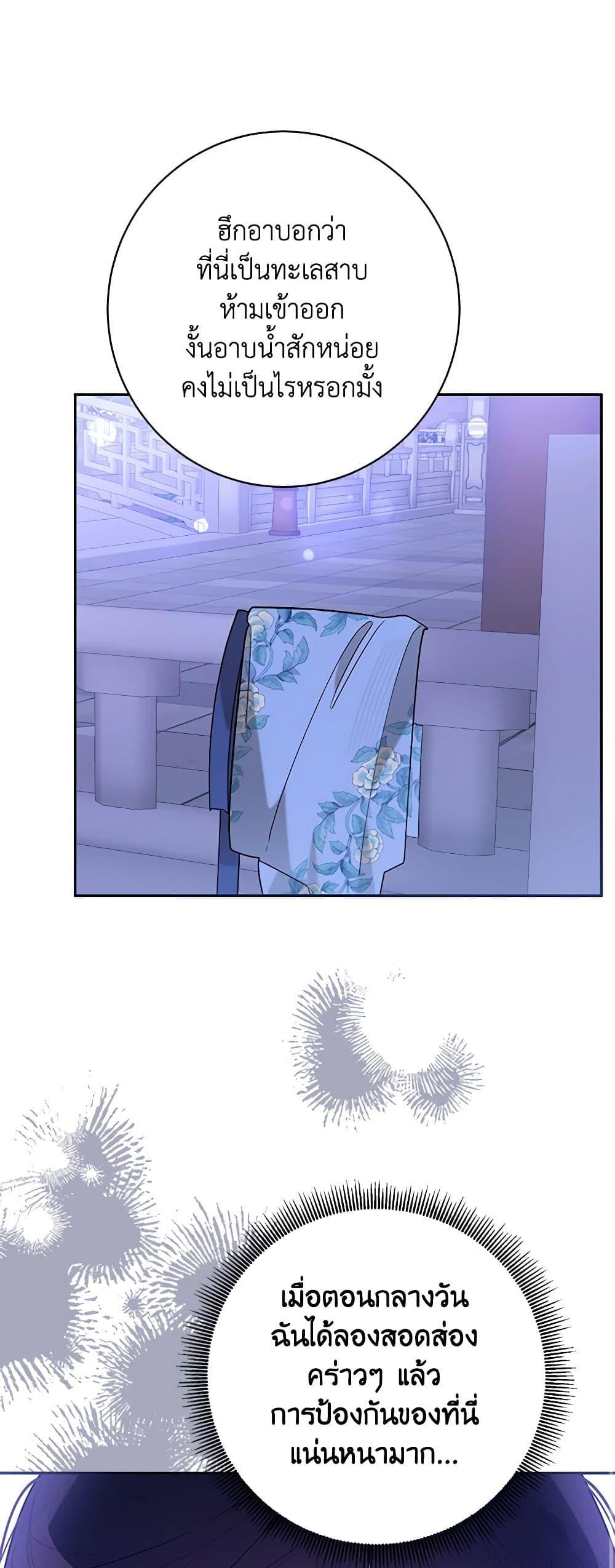 Manga-lc-com อ่านมังงะ อ่านการ์ตูน ออนไลน์ ฟรี Precious Daughter of the Greatest Martial Arts Villain ตอนที่ 1 2 3 4 5 6 7 8 9 10 11 12 13 14 ฟรี ไม่มีโฆษณา Manga-lc - อ่าน มังงะ อ่าน การ์ตูน ออนไลน์ อ่านมังงะ ฟรี