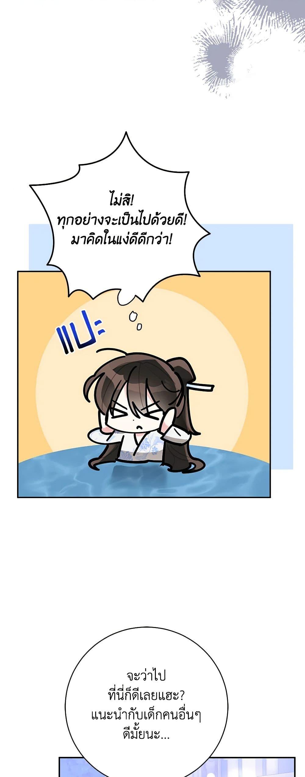 Manga-lc-com อ่านมังงะ อ่านการ์ตูน ออนไลน์ ฟรี Precious Daughter of the Greatest Martial Arts Villain ตอนที่ 1 2 3 4 5 6 7 8 9 10 11 12 13 14 ฟรี ไม่มีโฆษณา Manga-lc - อ่าน มังงะ อ่าน การ์ตูน ออนไลน์ อ่านมังงะ ฟรี