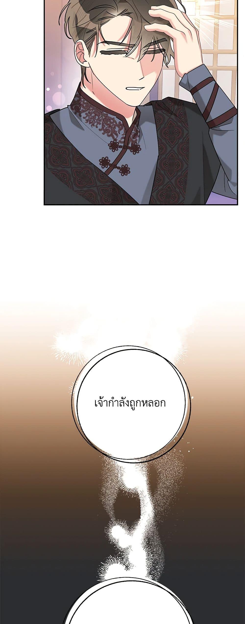 Manga-lc-com อ่านมังงะ อ่านการ์ตูน ออนไลน์ ฟรี Precious Daughter of the Greatest Martial Arts Villain ตอนที่ 1 2 3 4 5 6 7 8 9 10 11 12 13 14 ฟรี ไม่มีโฆษณา Manga-lc - อ่าน มังงะ อ่าน การ์ตูน ออนไลน์ อ่านมังงะ ฟรี