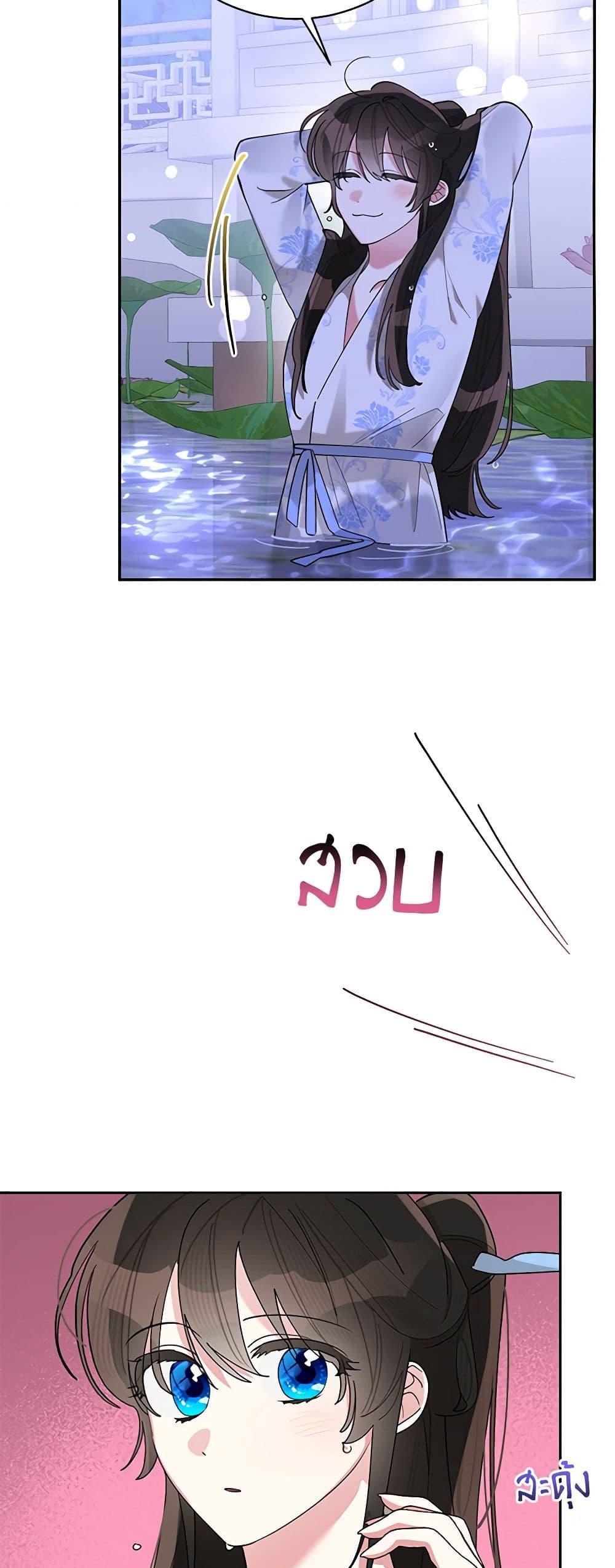 Manga-lc-com อ่านมังงะ อ่านการ์ตูน ออนไลน์ ฟรี Precious Daughter of the Greatest Martial Arts Villain ตอนที่ 1 2 3 4 5 6 7 8 9 10 11 12 13 14 ฟรี ไม่มีโฆษณา Manga-lc - อ่าน มังงะ อ่าน การ์ตูน ออนไลน์ อ่านมังงะ ฟรี