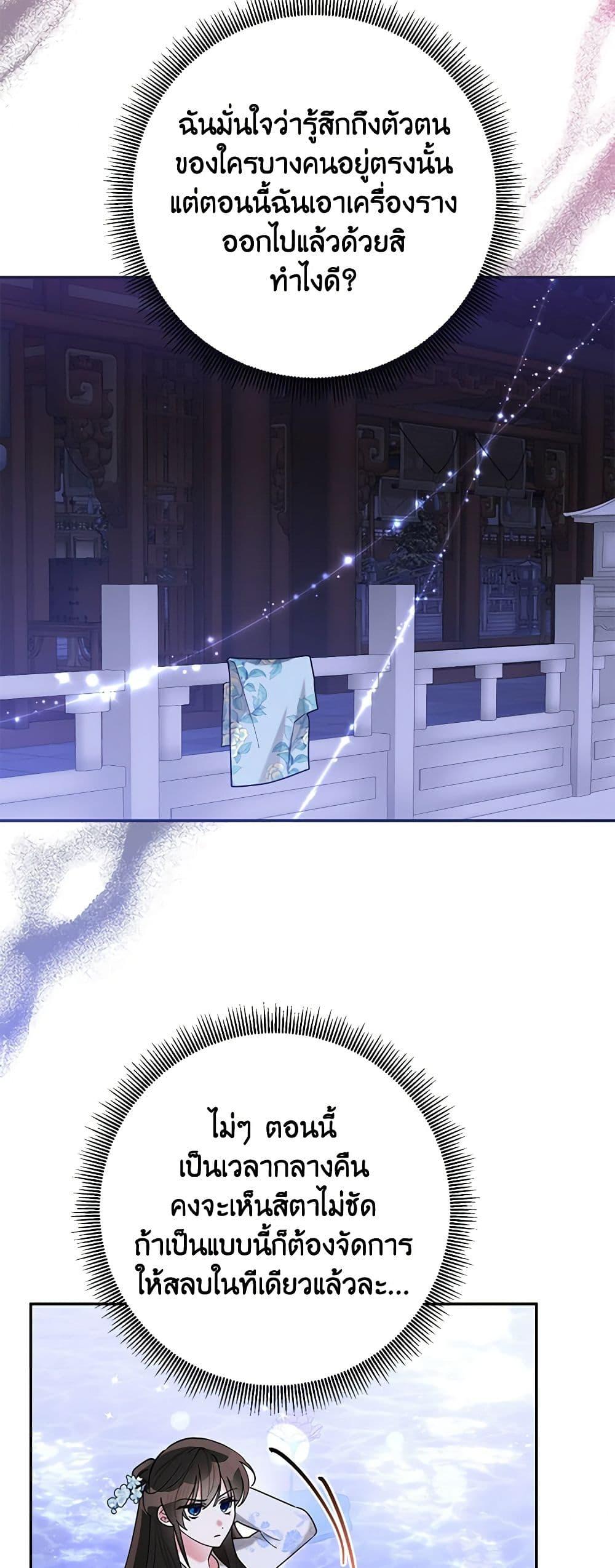 Manga-lc-com อ่านมังงะ อ่านการ์ตูน ออนไลน์ ฟรี Precious Daughter of the Greatest Martial Arts Villain ตอนที่ 1 2 3 4 5 6 7 8 9 10 11 12 13 14 ฟรี ไม่มีโฆษณา Manga-lc - อ่าน มังงะ อ่าน การ์ตูน ออนไลน์ อ่านมังงะ ฟรี