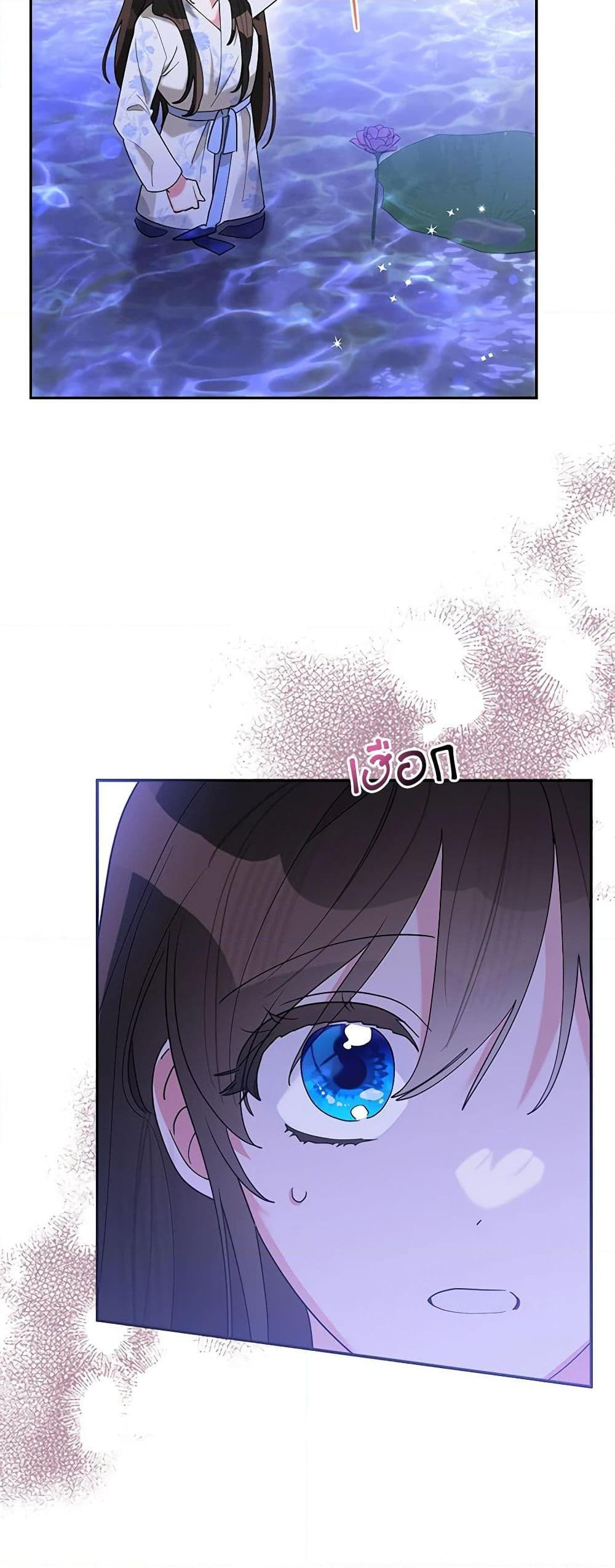 Manga-lc-com อ่านมังงะ อ่านการ์ตูน ออนไลน์ ฟรี Precious Daughter of the Greatest Martial Arts Villain ตอนที่ 1 2 3 4 5 6 7 8 9 10 11 12 13 14 ฟรี ไม่มีโฆษณา Manga-lc - อ่าน มังงะ อ่าน การ์ตูน ออนไลน์ อ่านมังงะ ฟรี