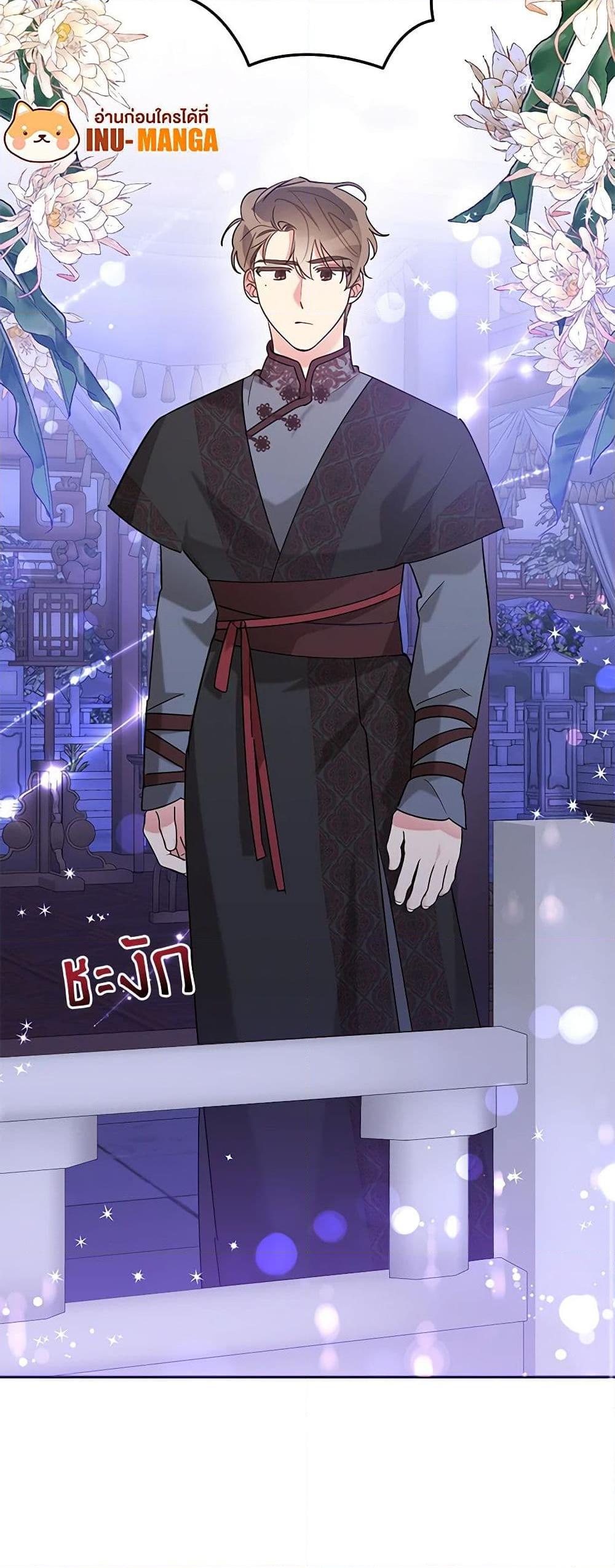 Manga-lc-com อ่านมังงะ อ่านการ์ตูน ออนไลน์ ฟรี Precious Daughter of the Greatest Martial Arts Villain ตอนที่ 1 2 3 4 5 6 7 8 9 10 11 12 13 14 ฟรี ไม่มีโฆษณา Manga-lc - อ่าน มังงะ อ่าน การ์ตูน ออนไลน์ อ่านมังงะ ฟรี